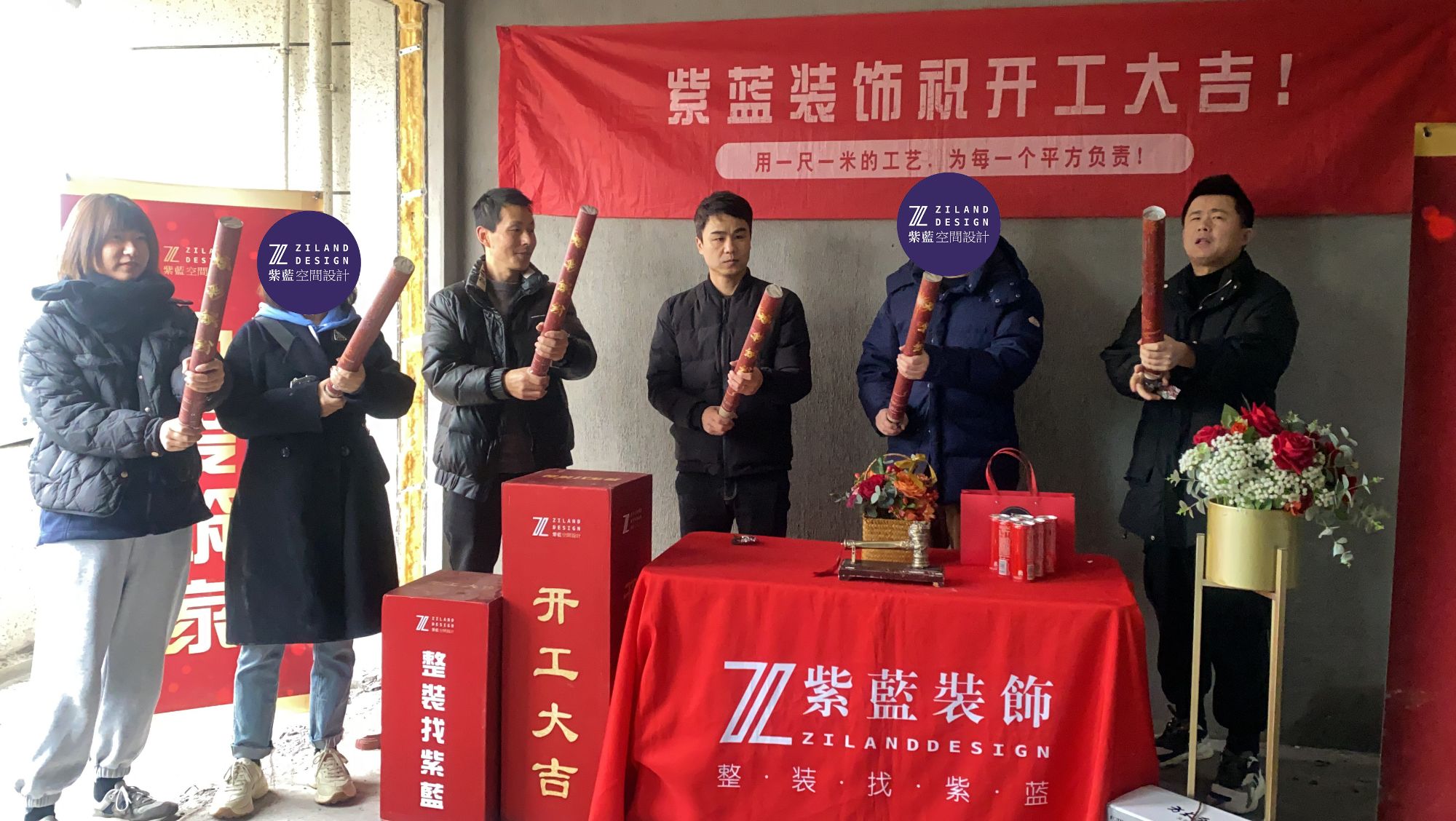 中梁一号院 水电阶段