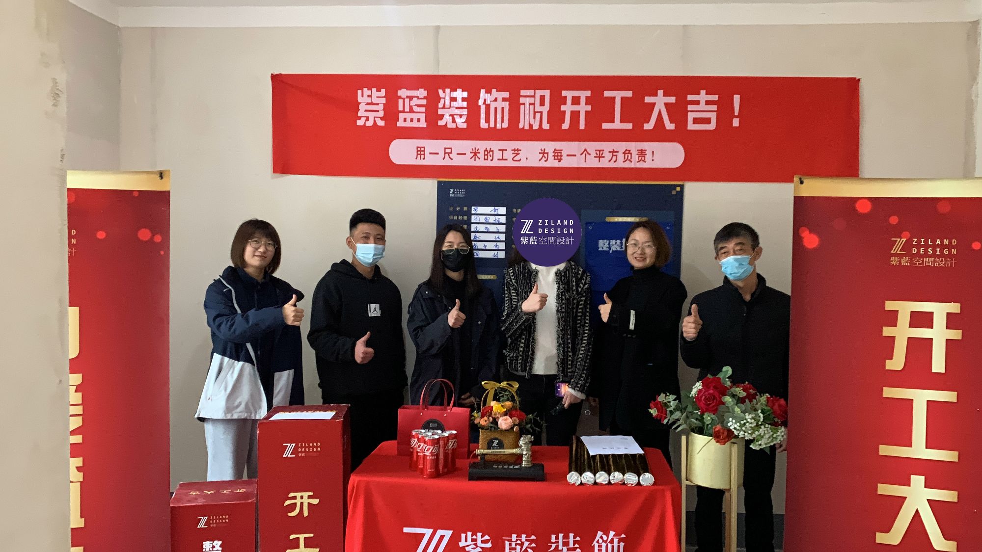 金茂府 毛坯阶段