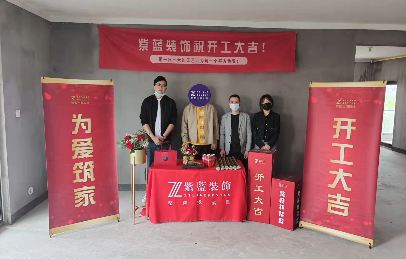 龙润壹城 水电阶段