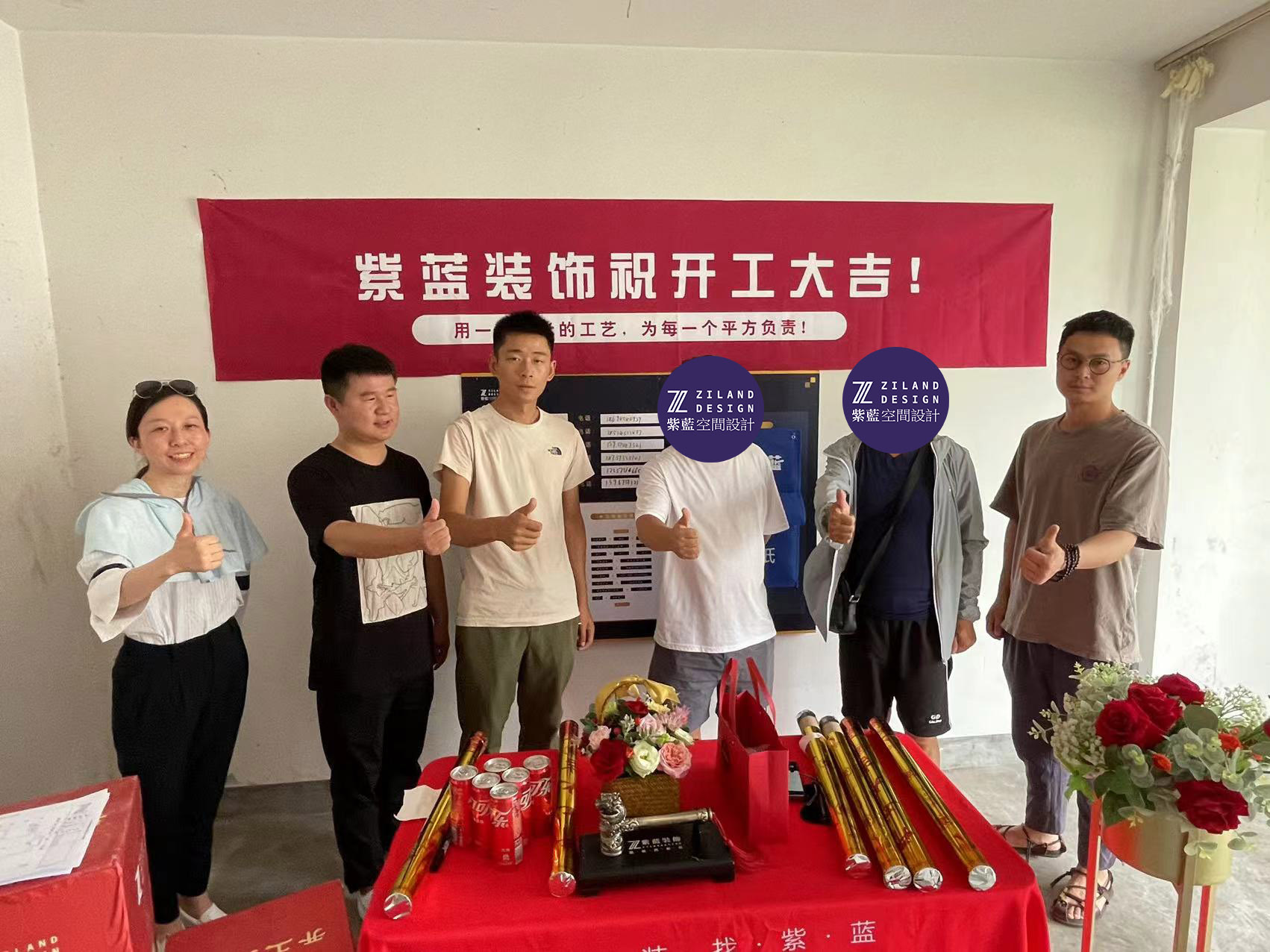 府南花园东区 水电阶段