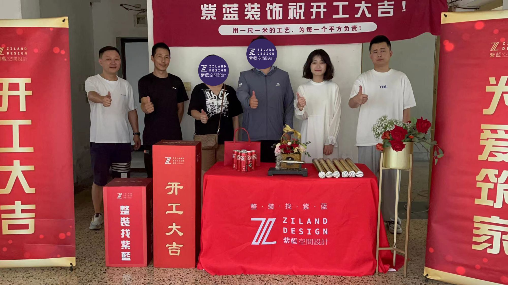 子胥苑 水电阶段