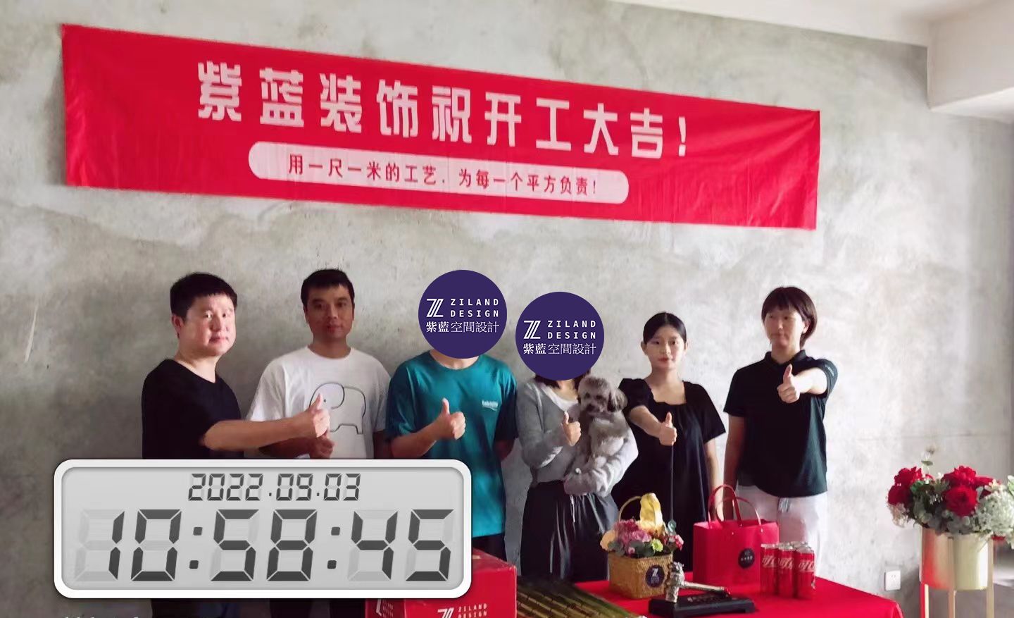 新中国际 毛坯阶段