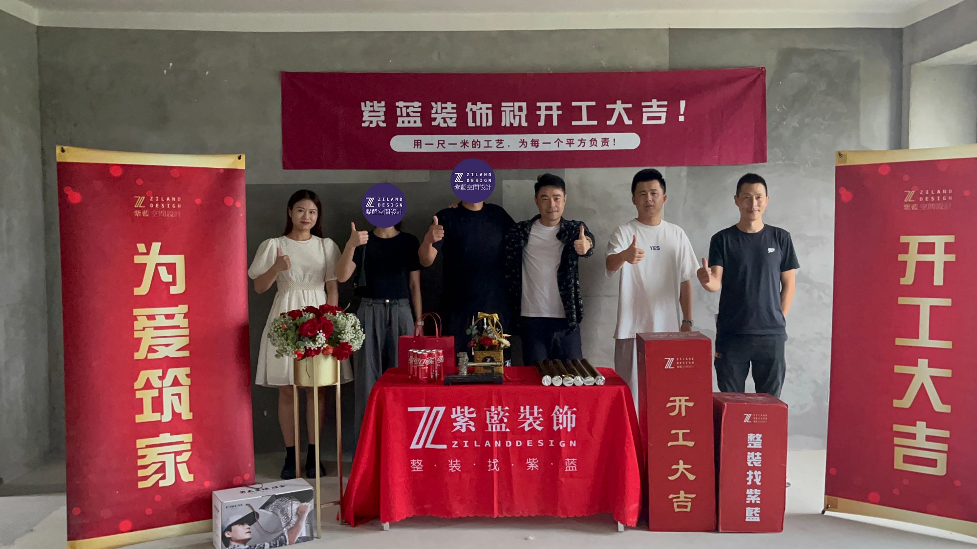 四季璟园 毛坯阶段