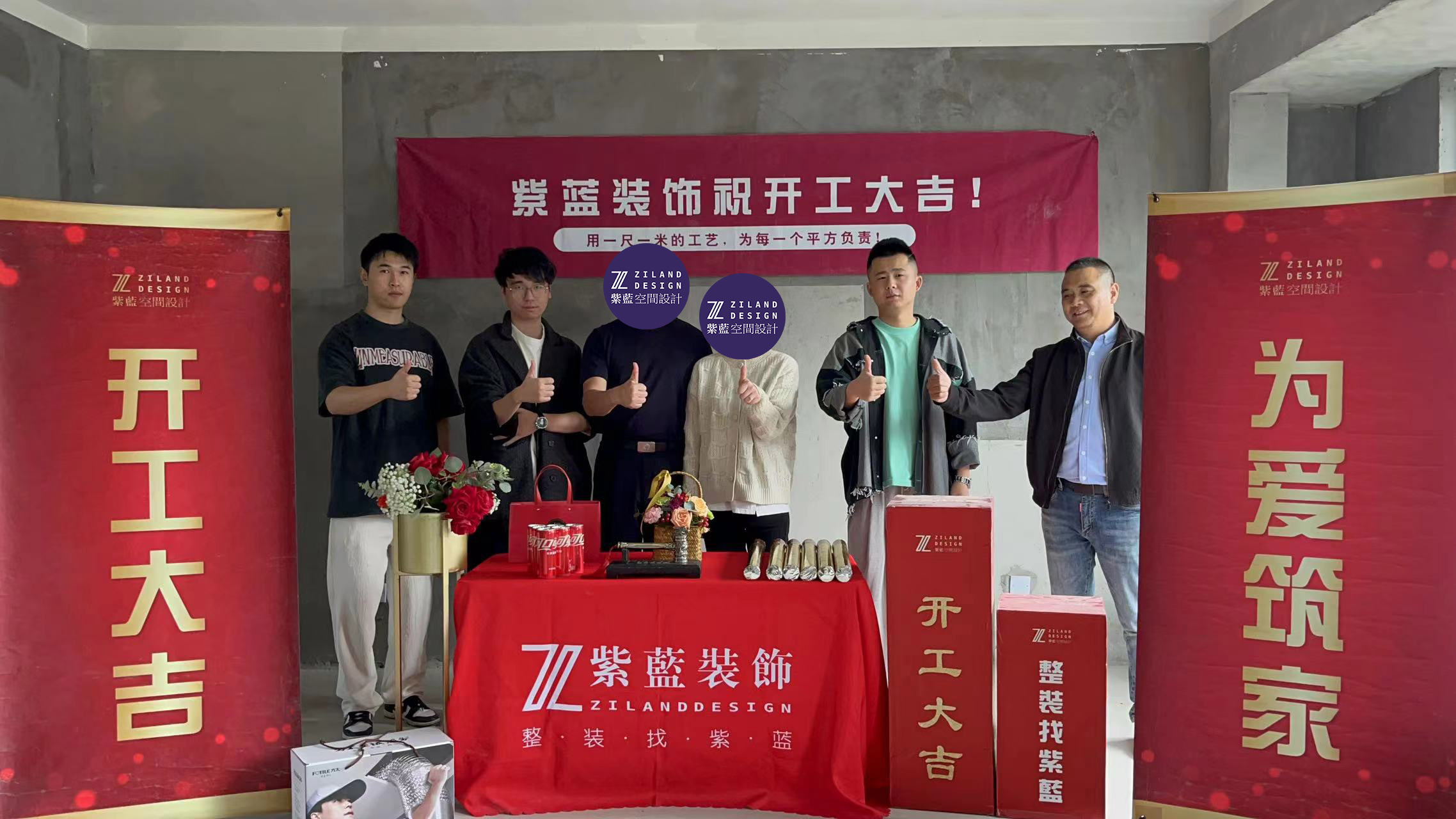 四季璟园 毛坯阶段