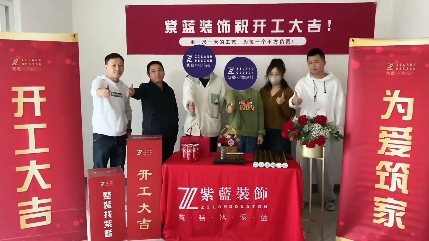 格兰上郡 毛坯阶段