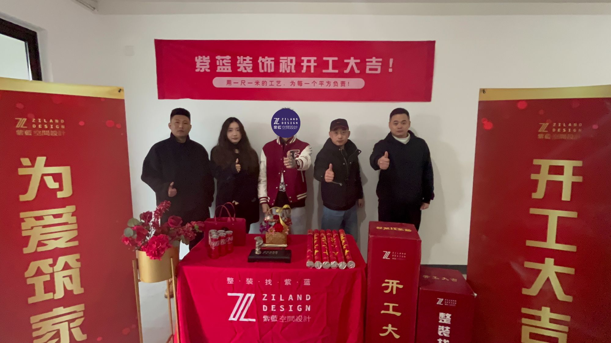 泊翠里 毛坯阶段