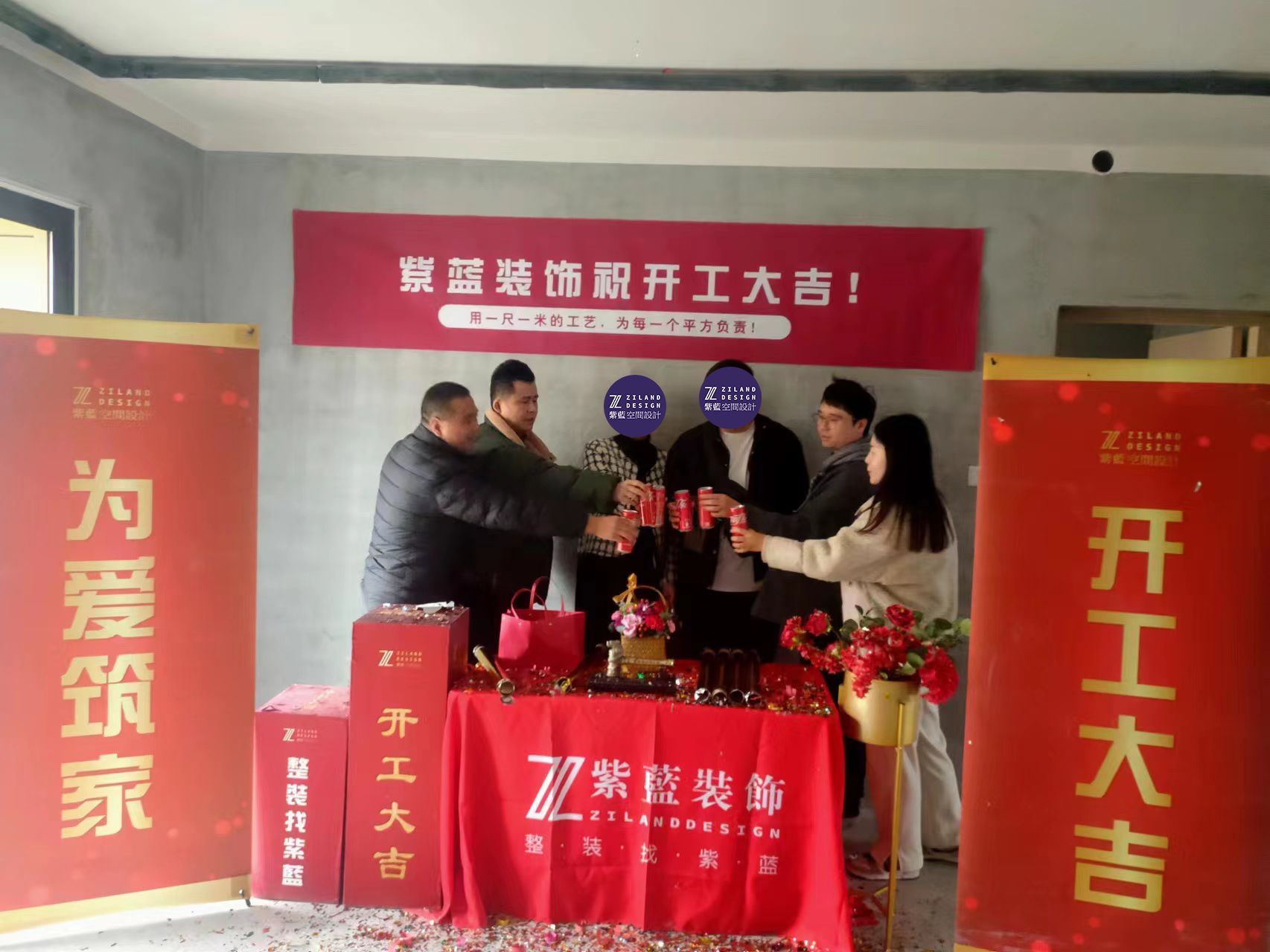 禾锦雅苑 泥木阶段