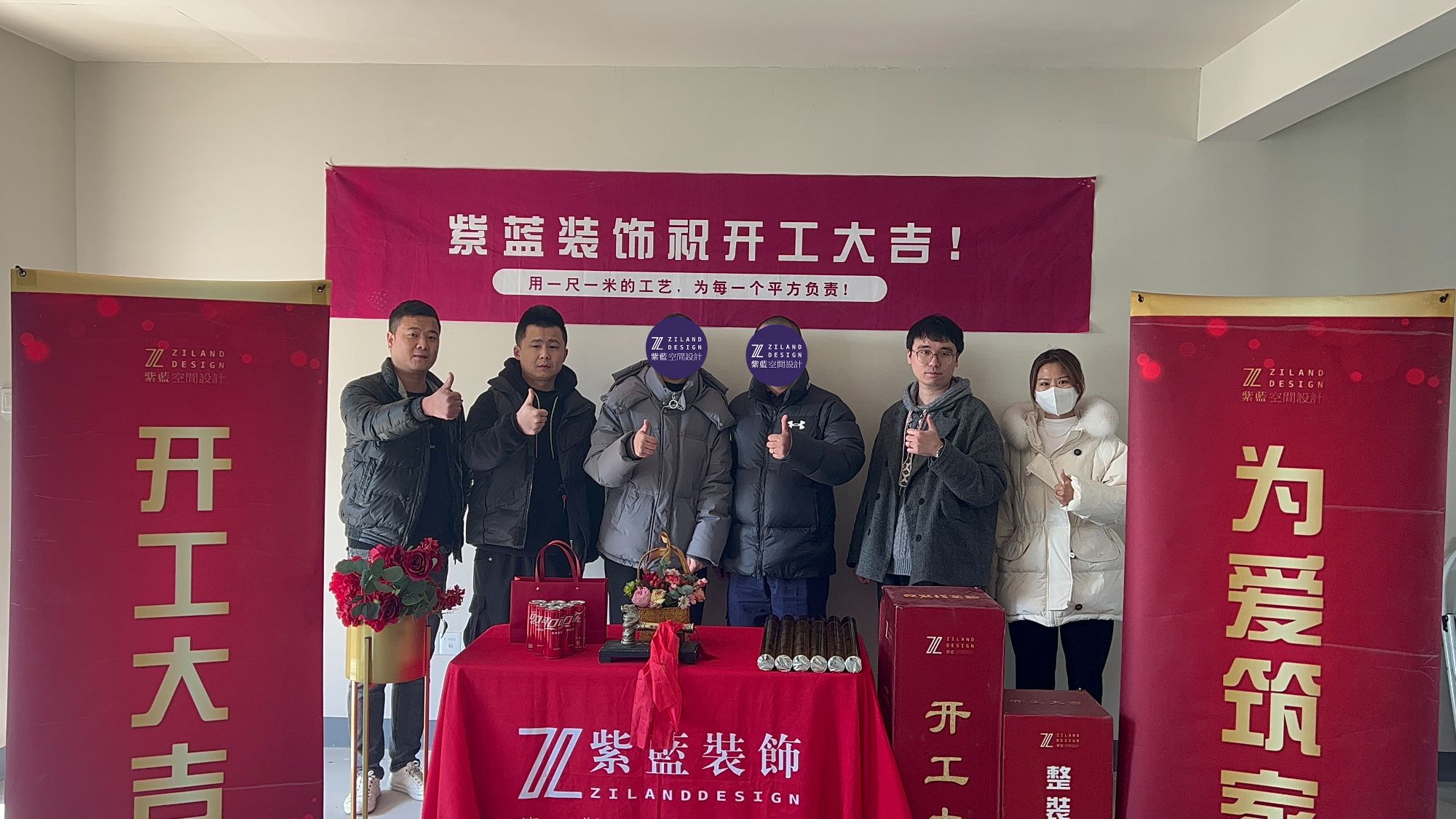 悦琅园 毛坯阶段