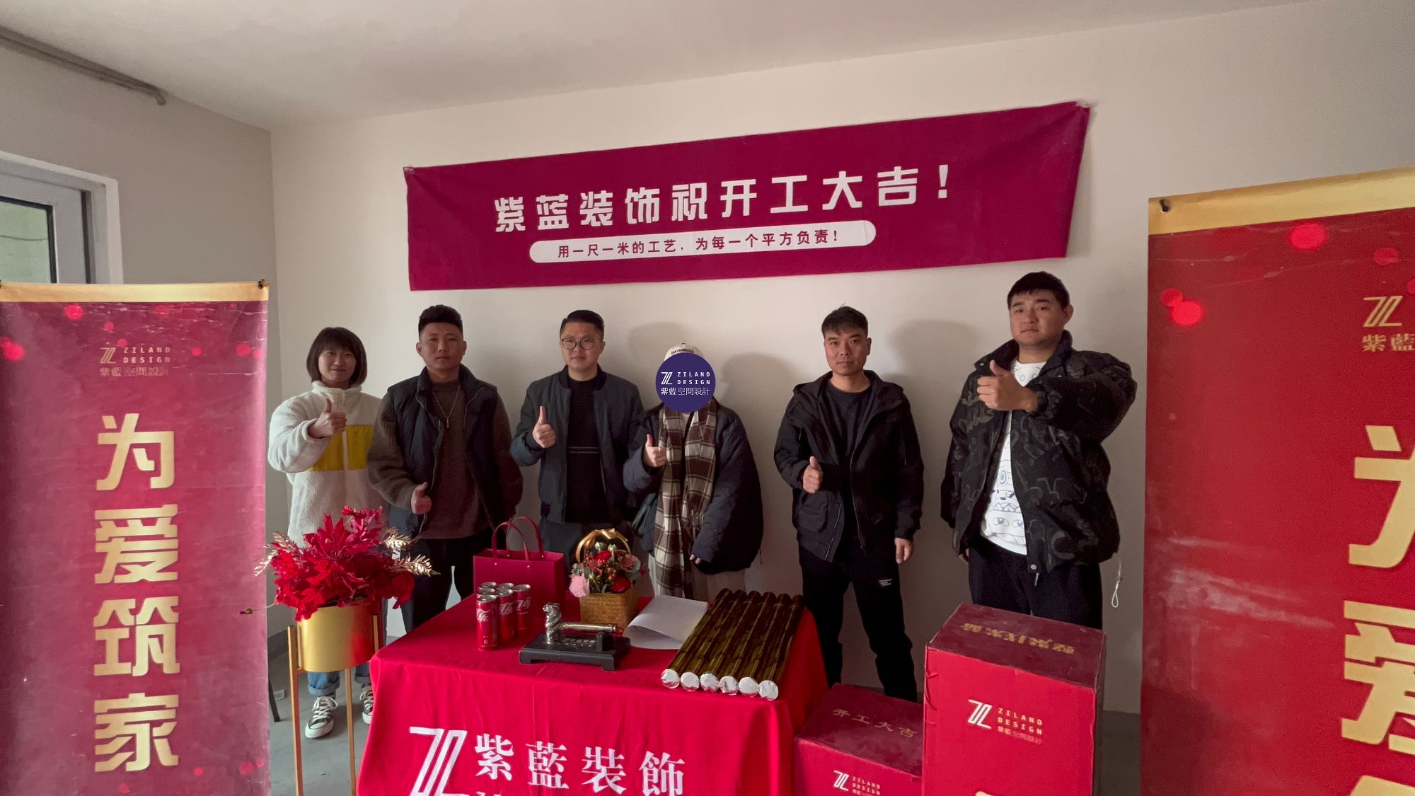 新里程 毛坯阶段