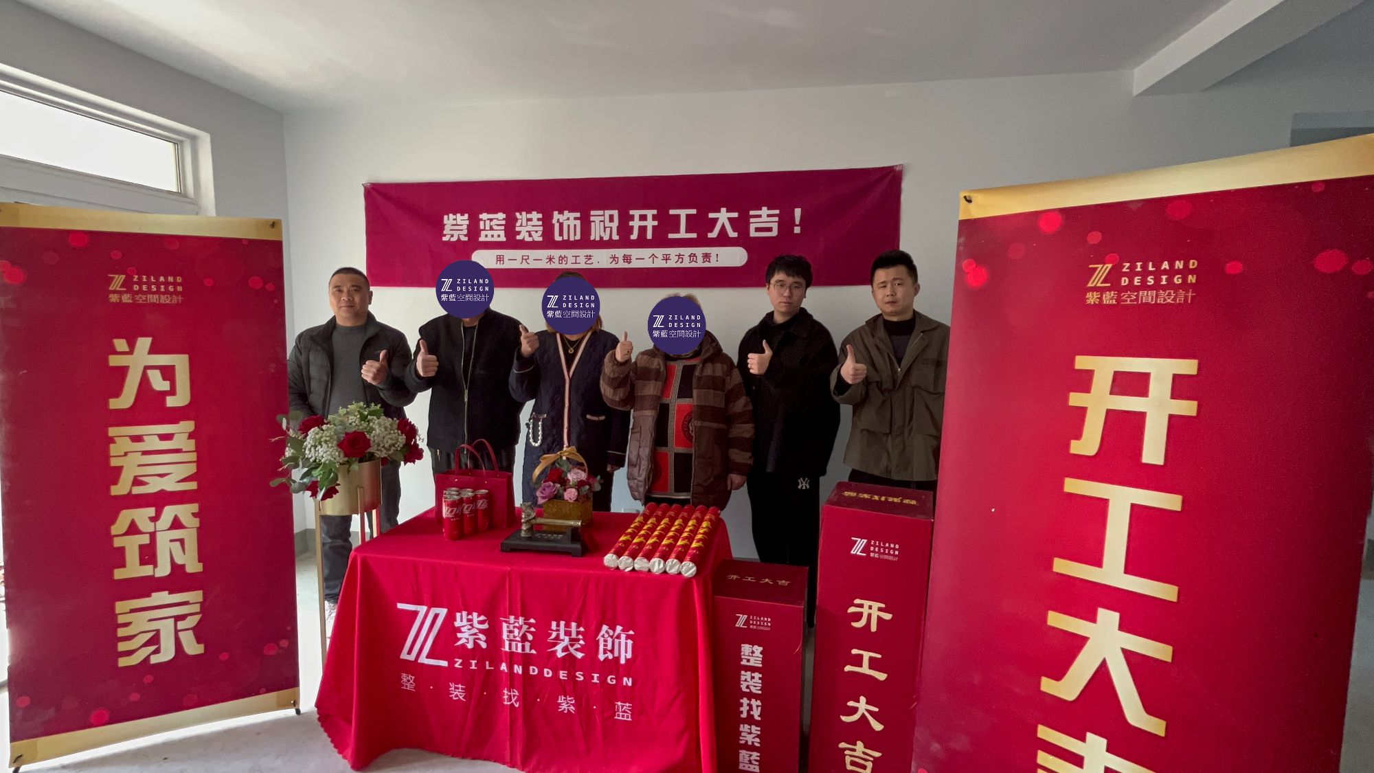 双溪花园 毛坯阶段