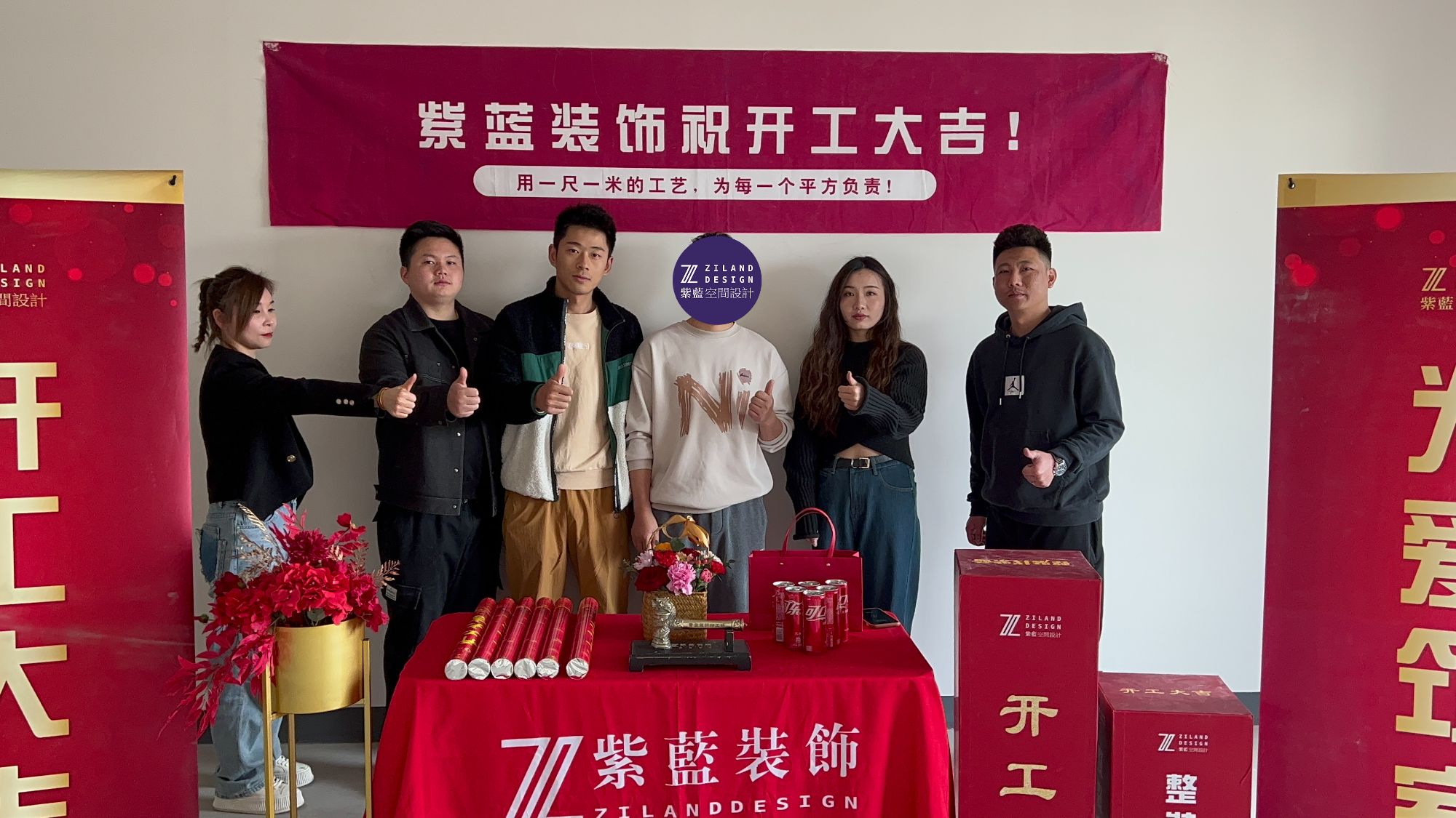 环翠园 毛坯阶段