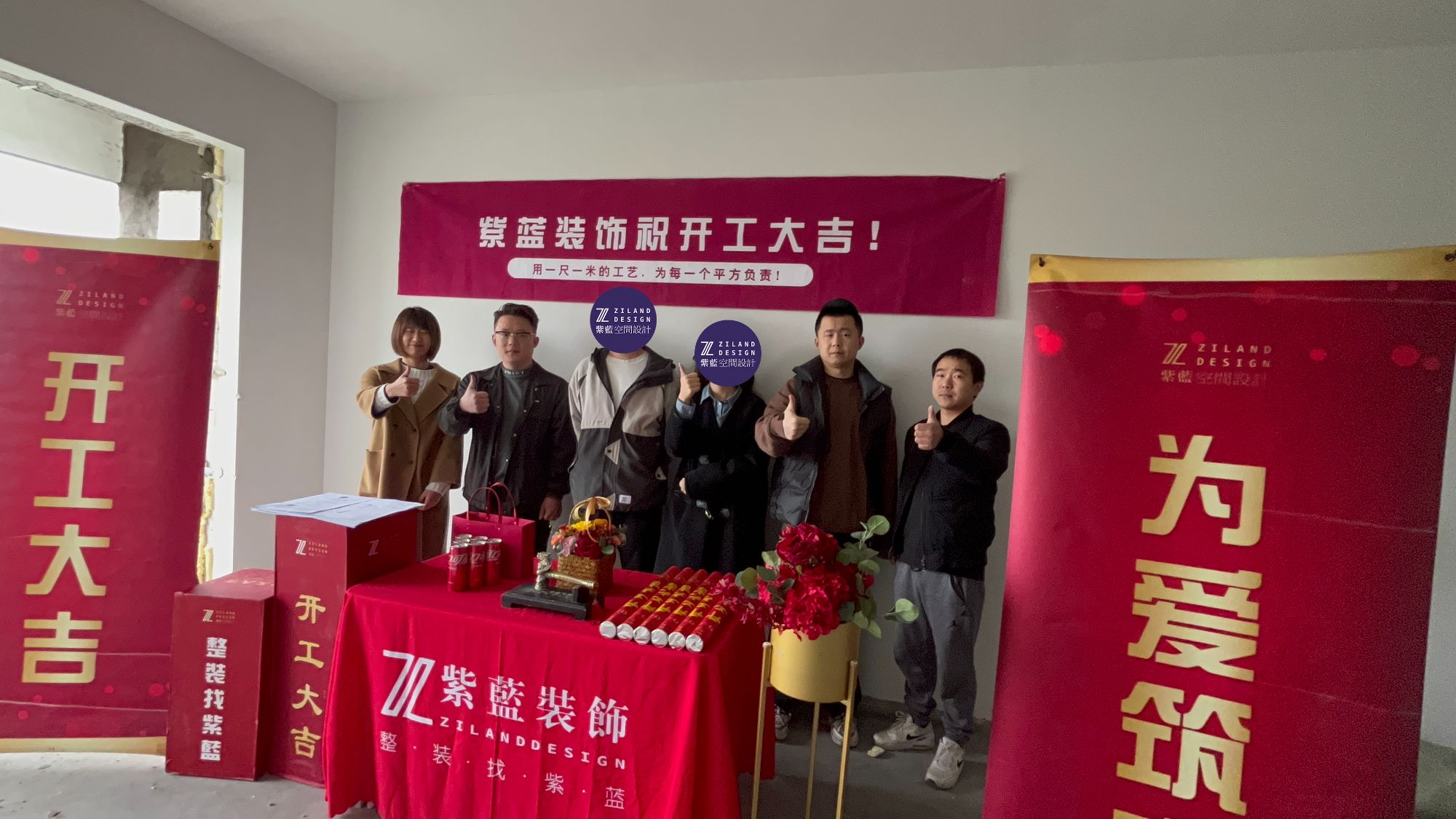 溪悦水岸 毛坯阶段