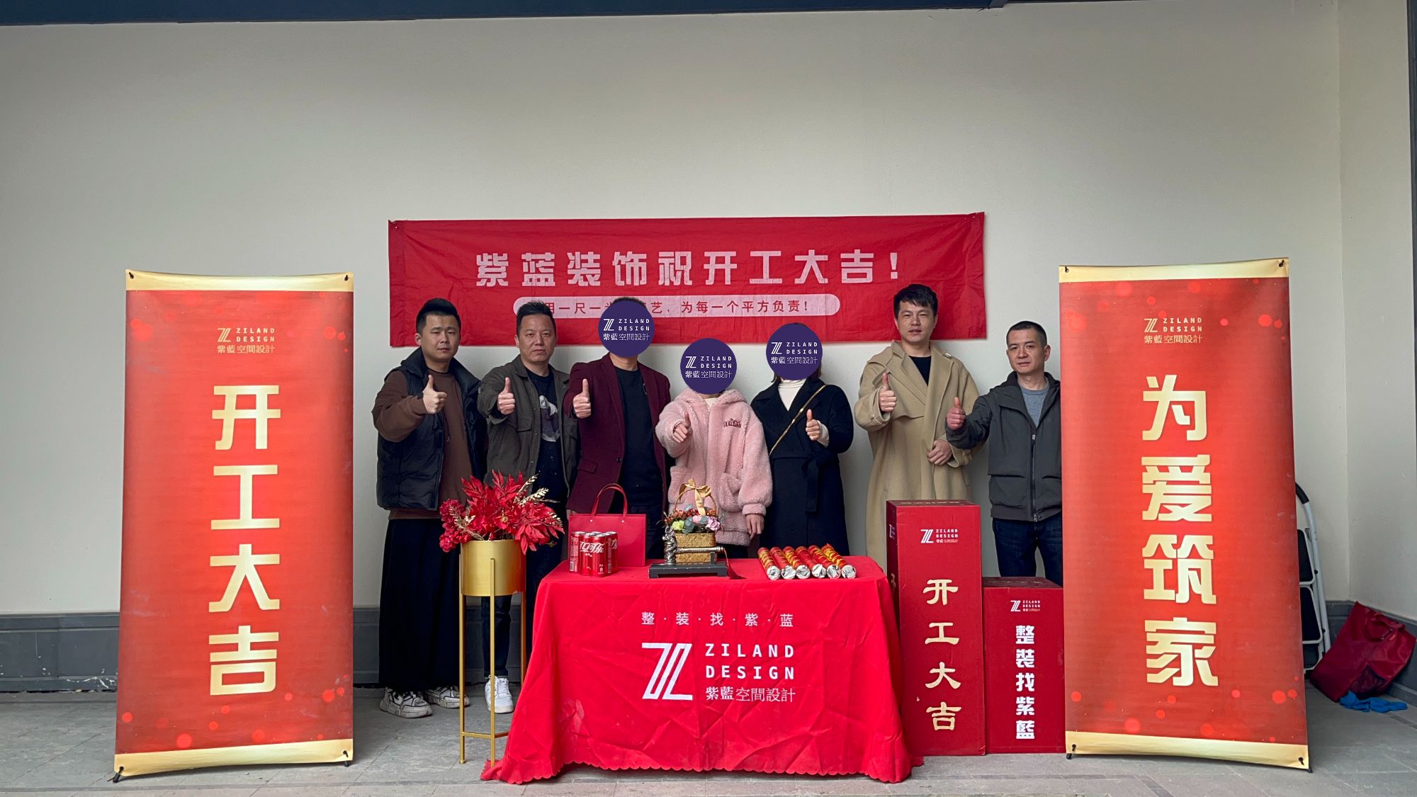 风荷九里 毛坯阶段