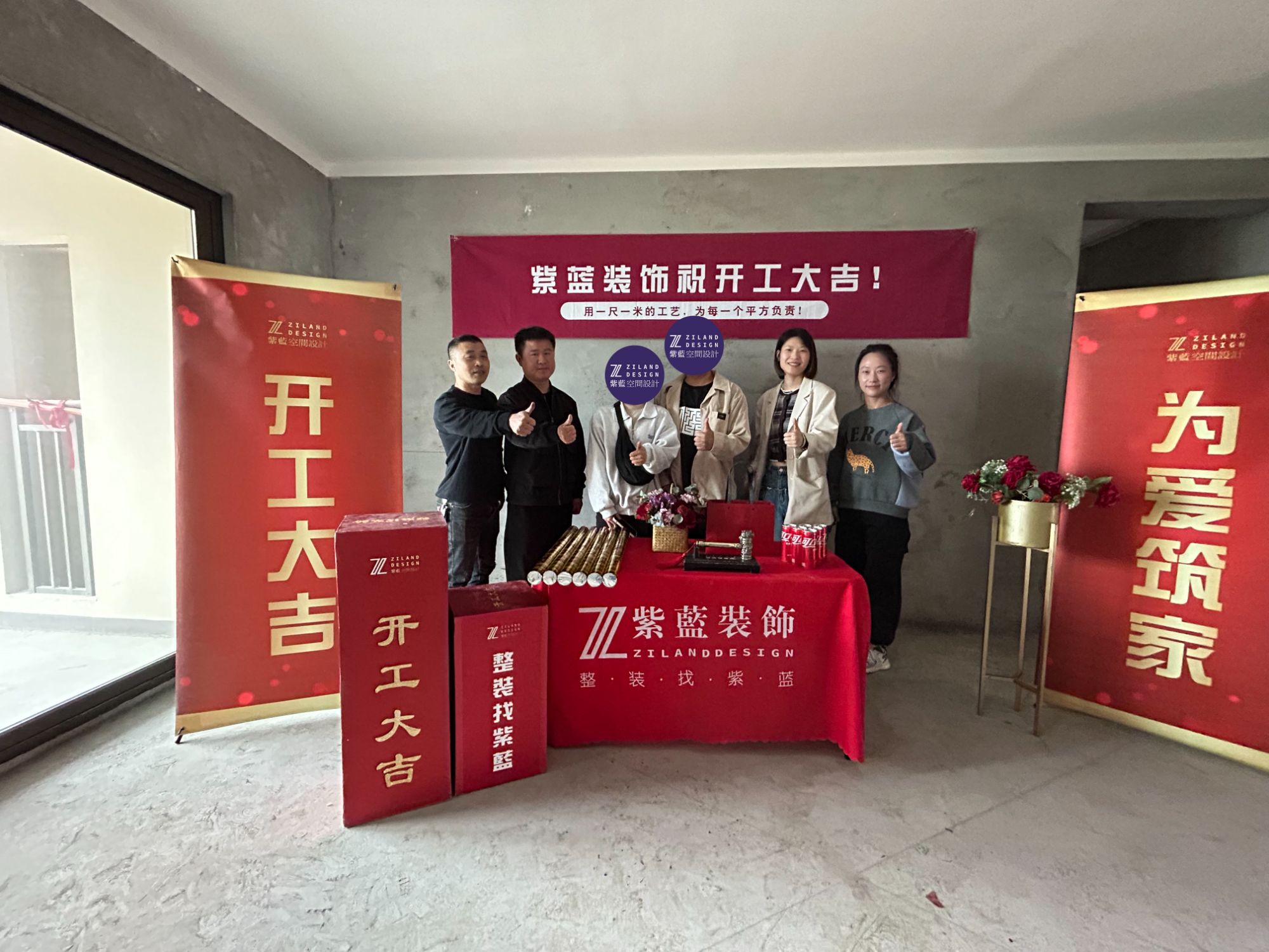 海宁公园道壹号 毛坯阶段