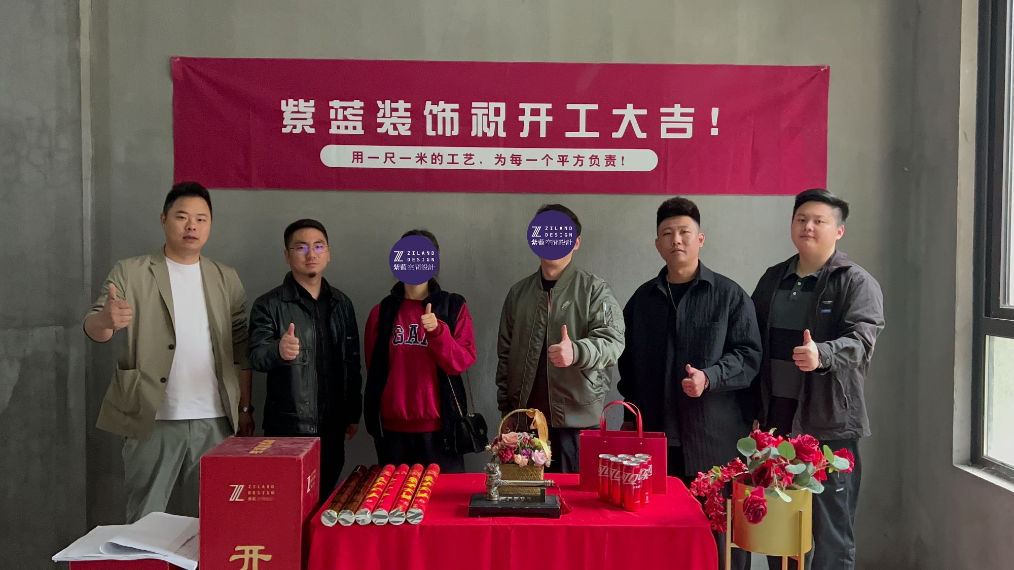 湖光秋苑 毛坯阶段