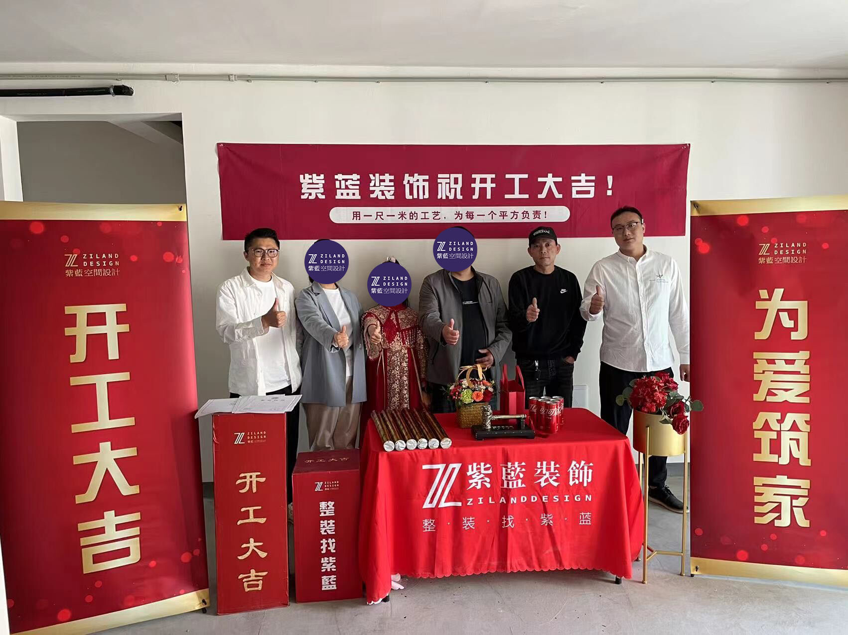 风华剑桥 毛坯阶段