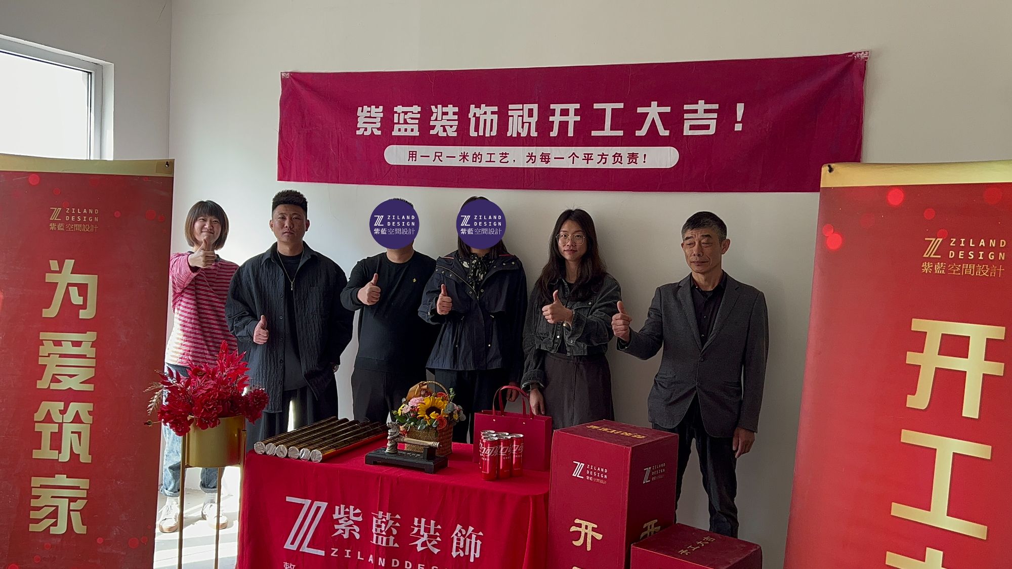 静安里 毛坯阶段