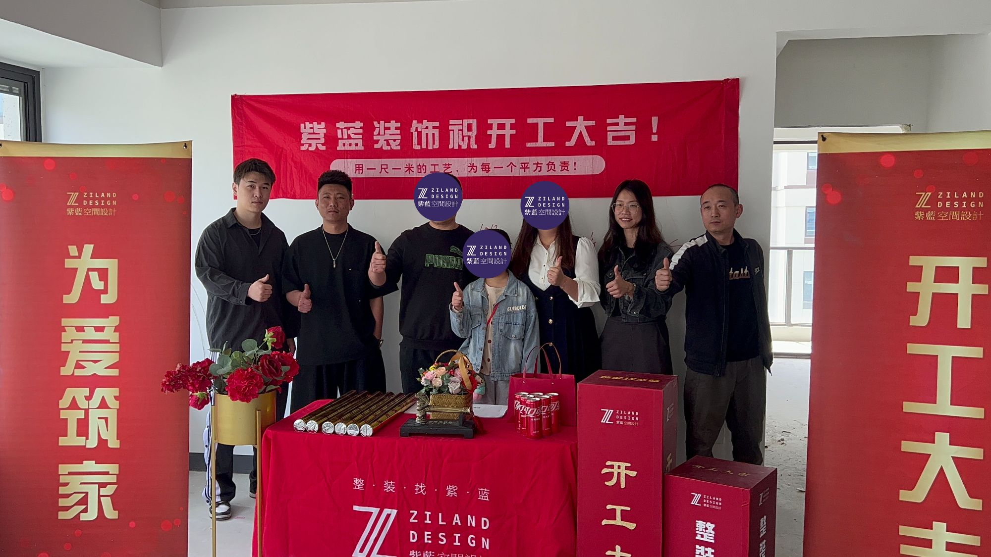 泊翠里 毛坯阶段