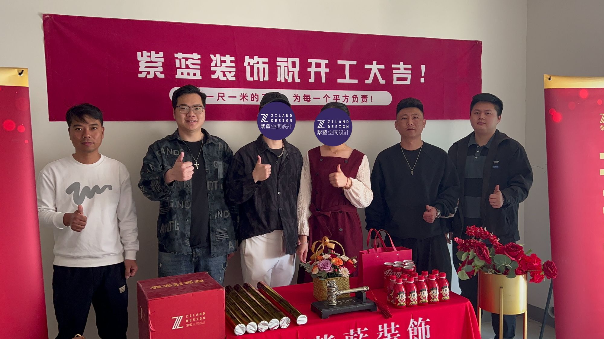 新里程 毛坯阶段