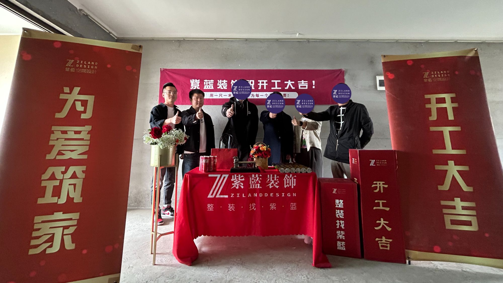 海宁公园道壹号 毛坯阶段