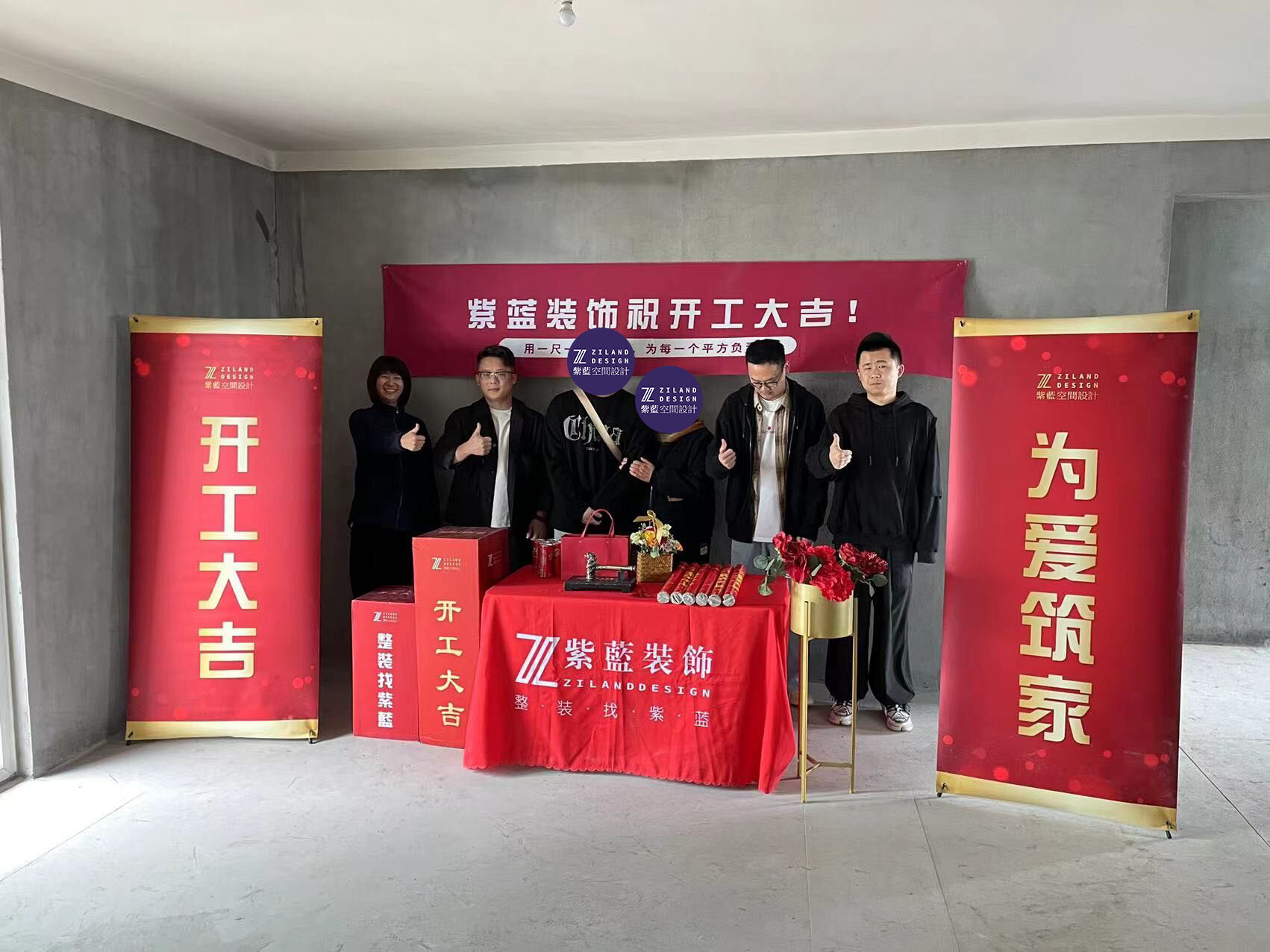 翰林兰庭 毛坯阶段