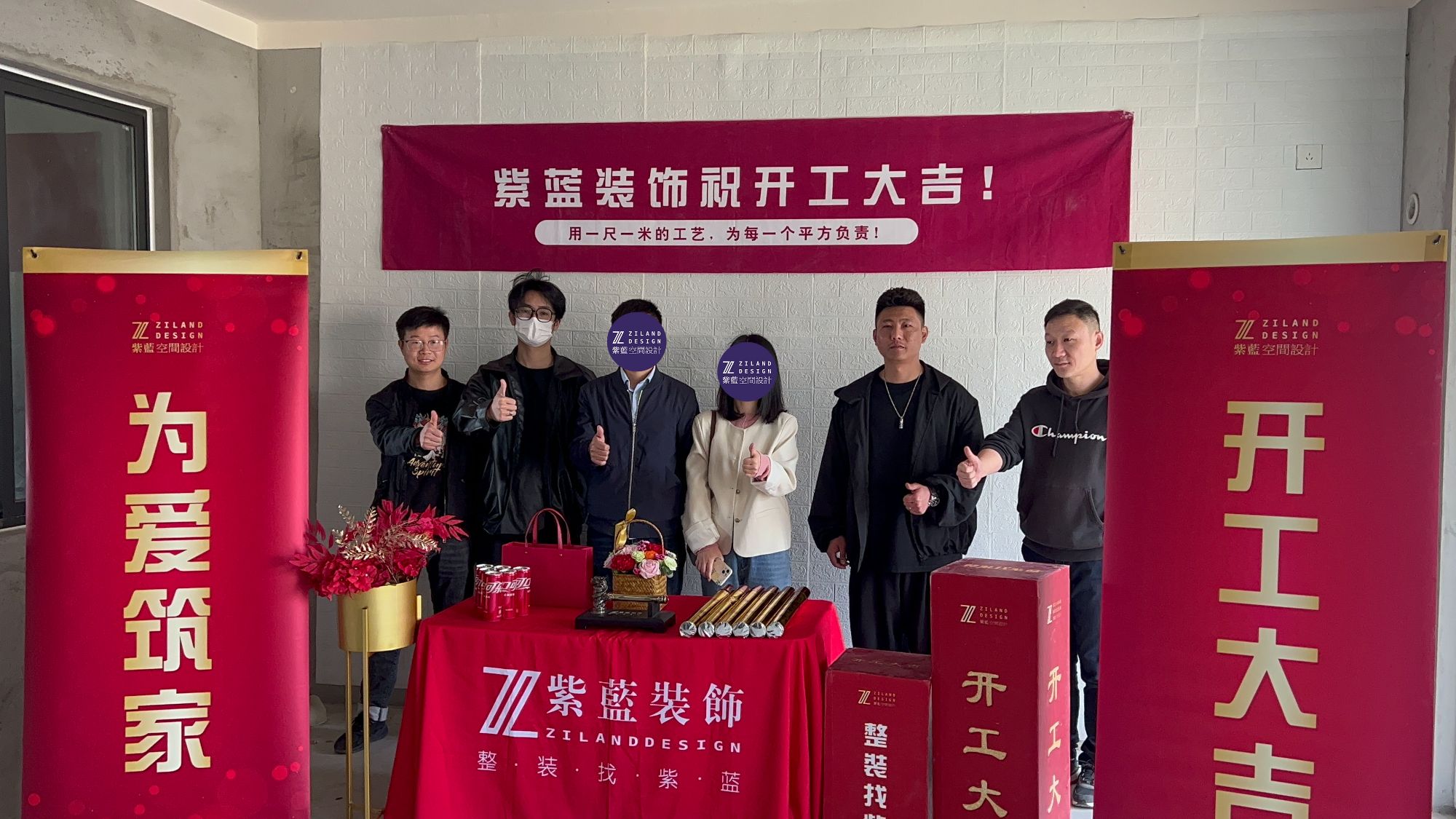 御树湾 毛坯阶段