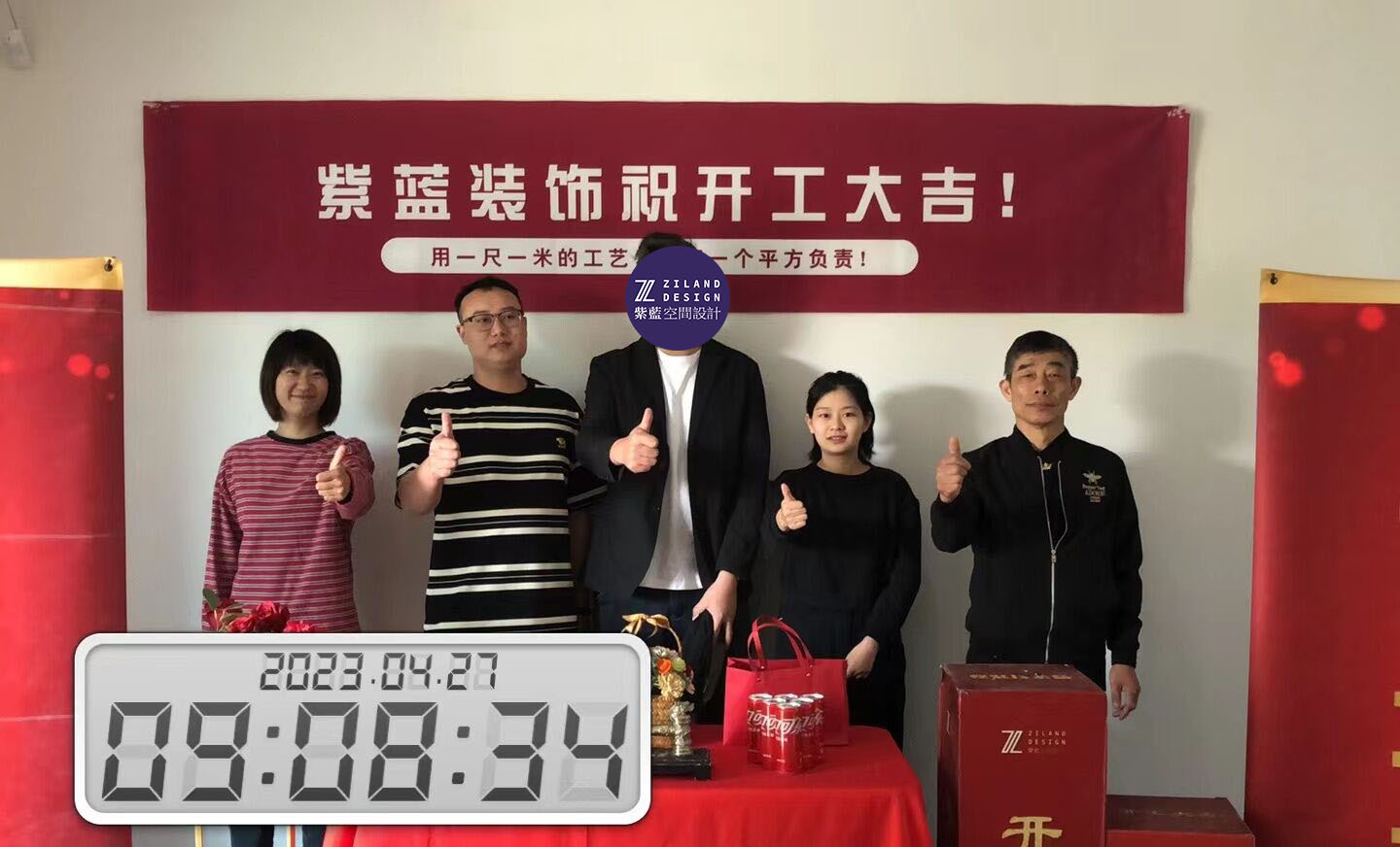 锦绣外滩 毛坯阶段