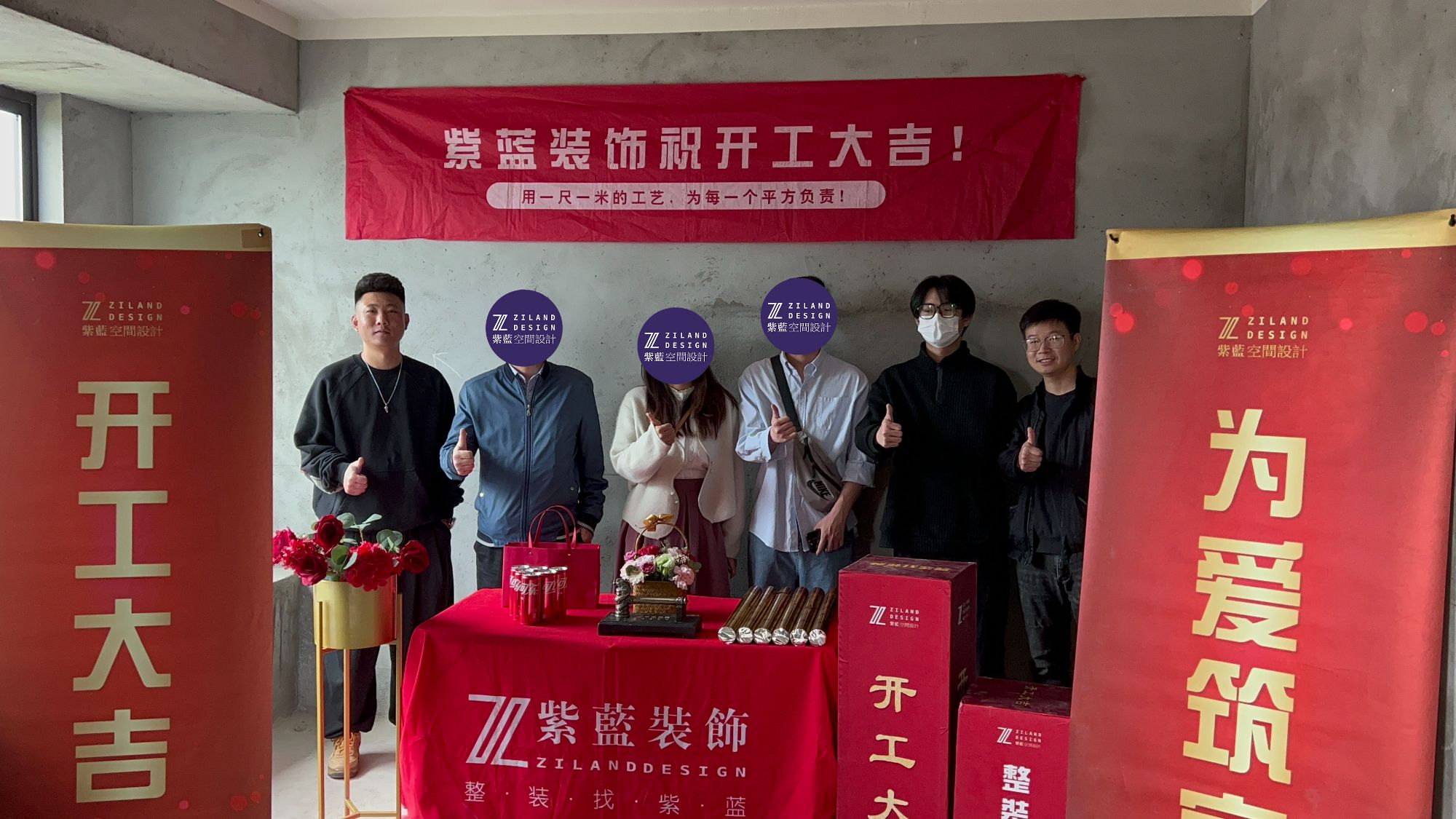 台昇御景园 毛坯阶段