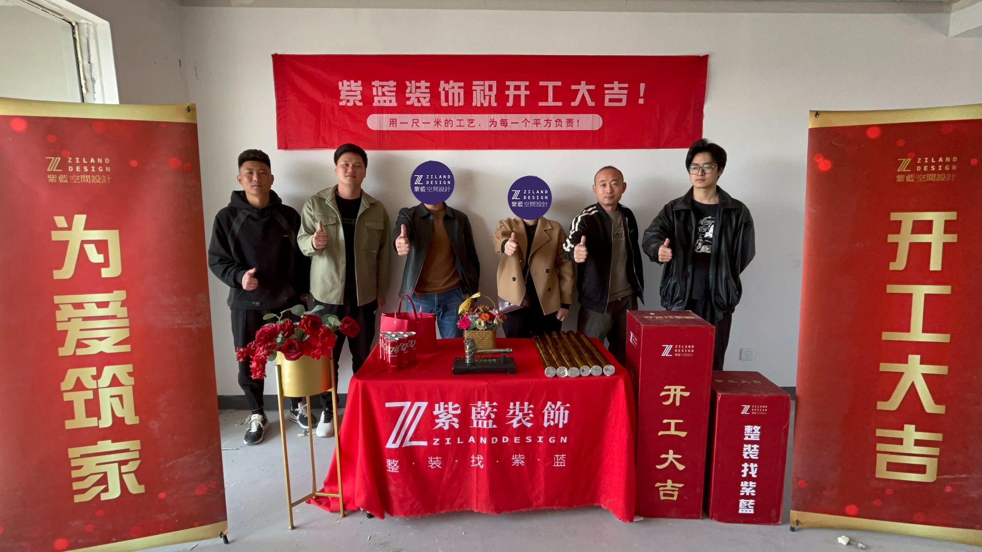 泊翠里 毛坯阶段