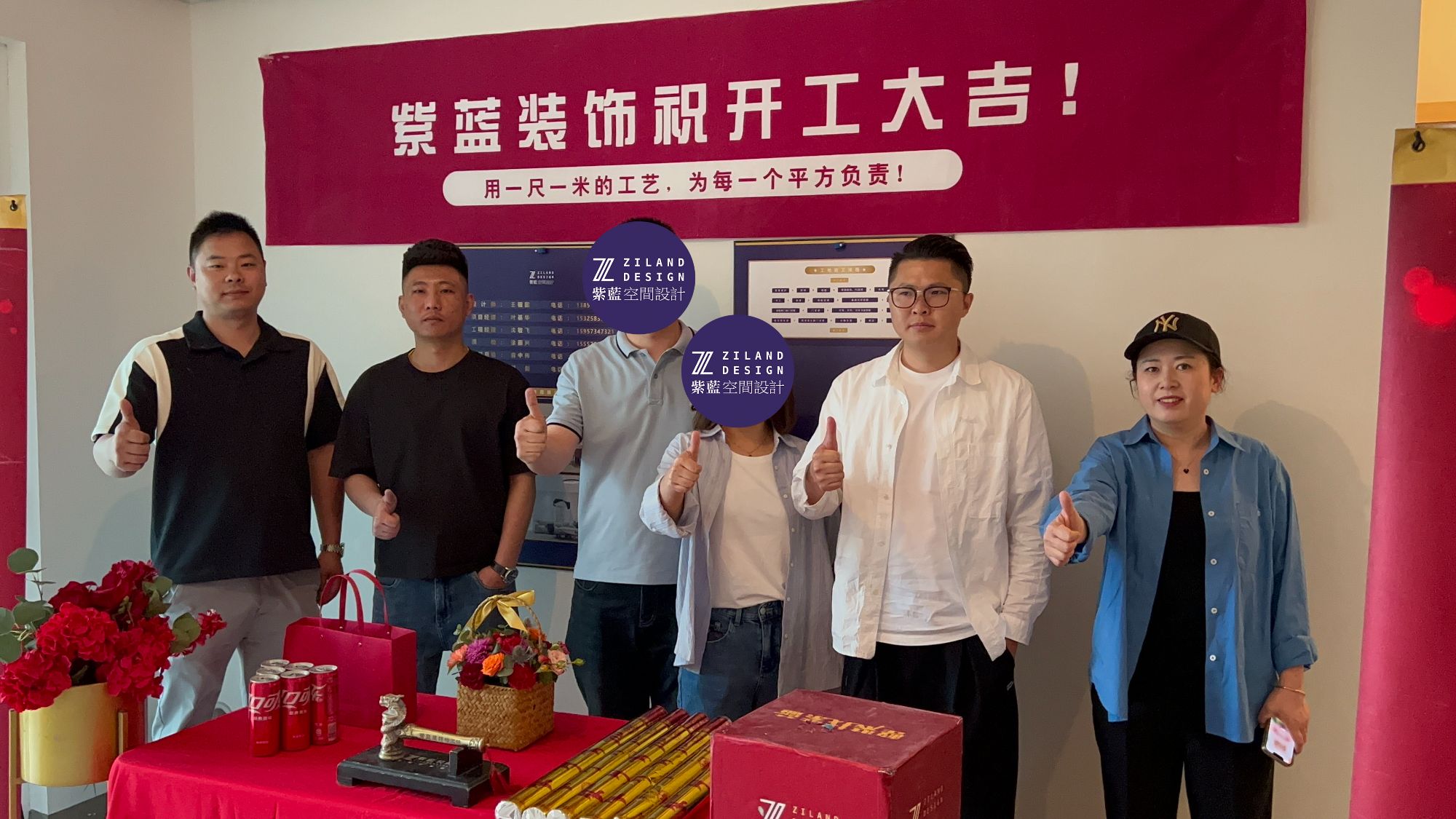 风华剑桥 毛坯阶段