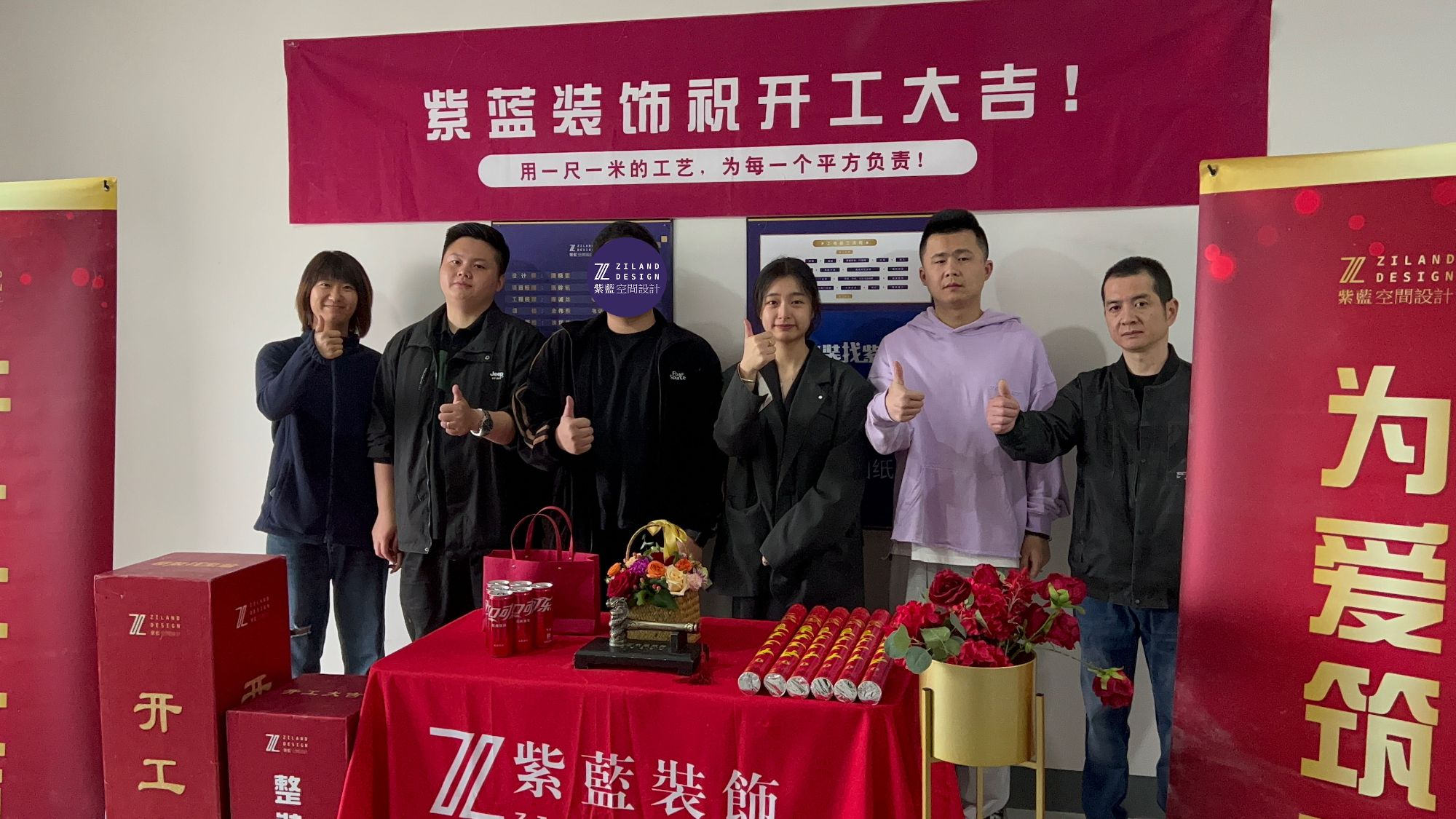 锦堂里 毛坯阶段