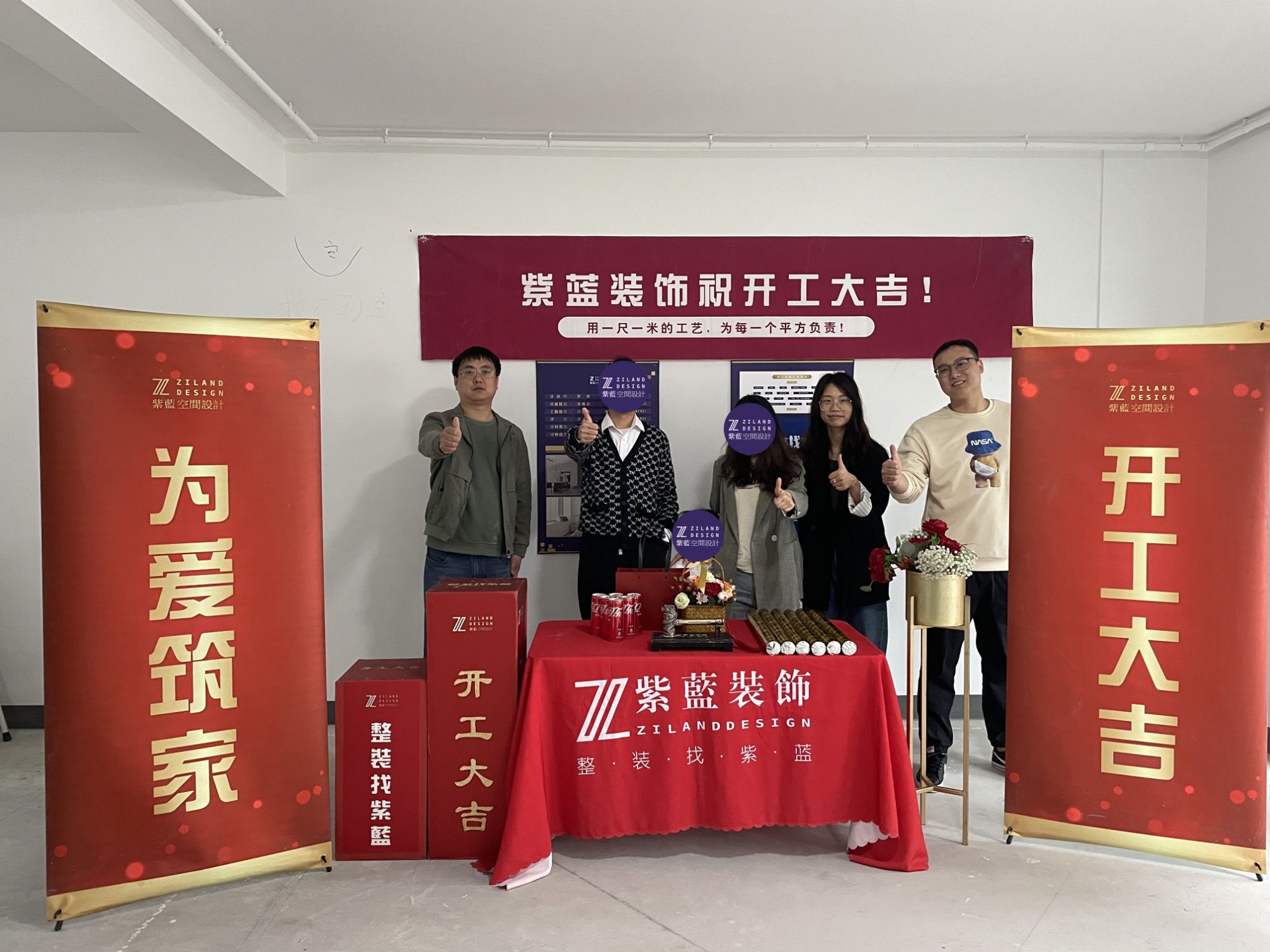 上湖轩 泥木阶段