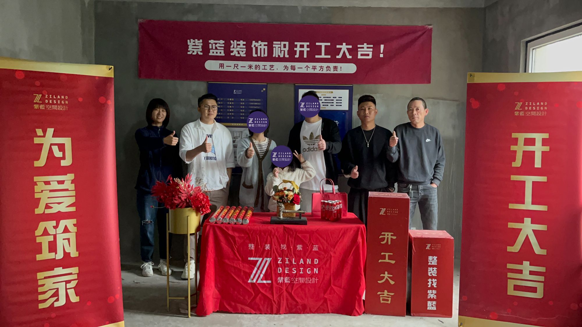 信达香格里 毛坯阶段