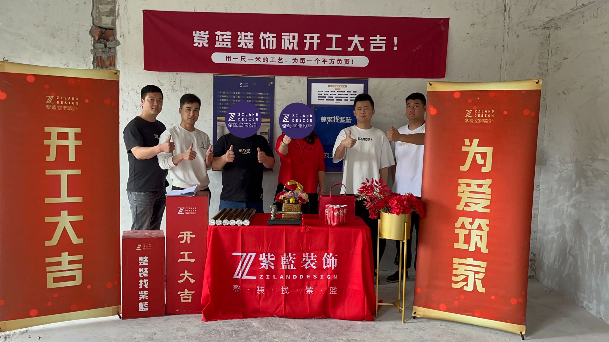 格兰英郡 毛坯阶段