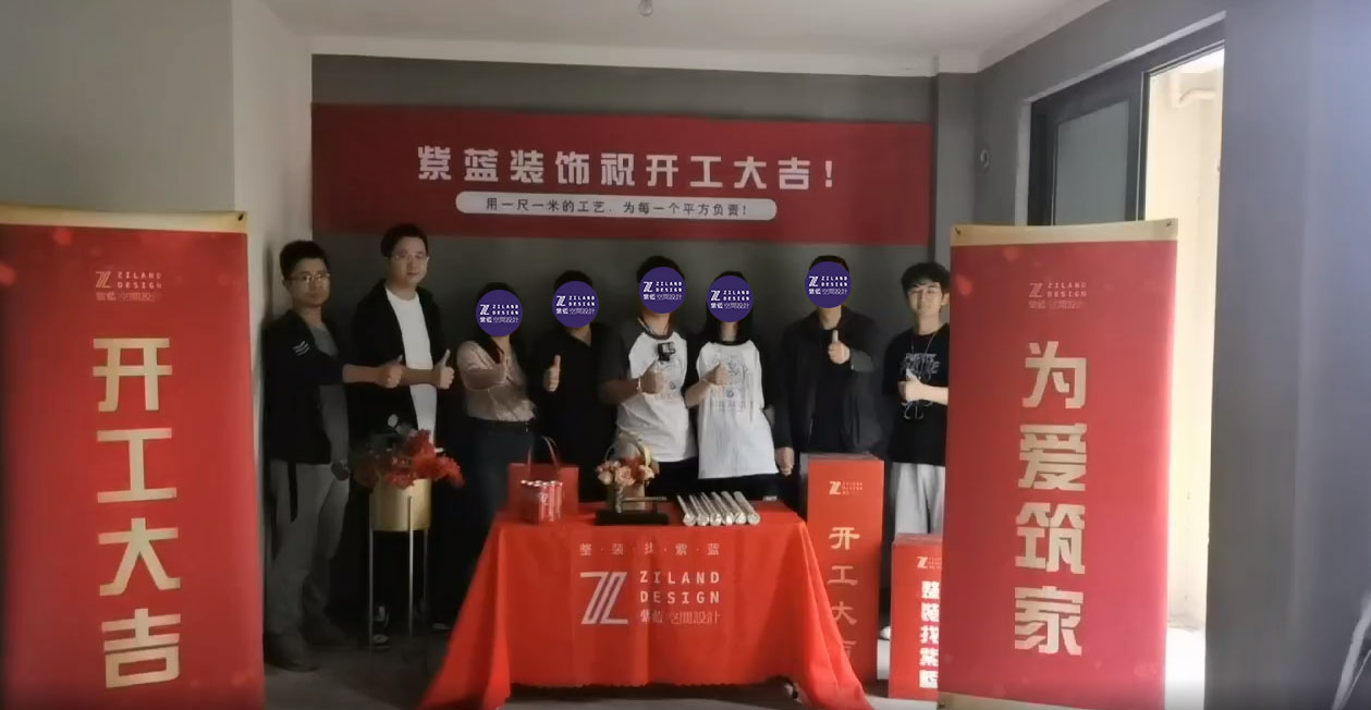 海盐优优滨海 毛坯阶段