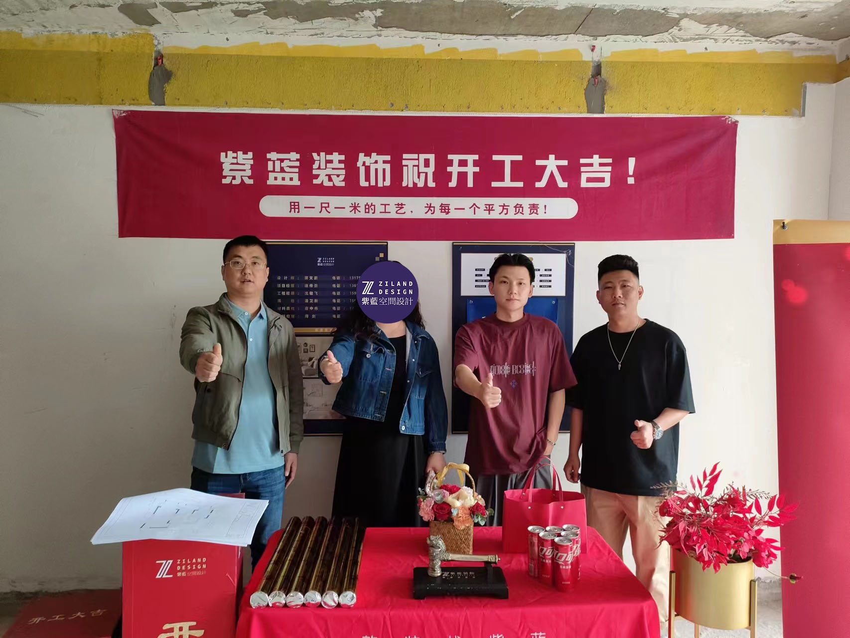 英伦都市 毛坯阶段