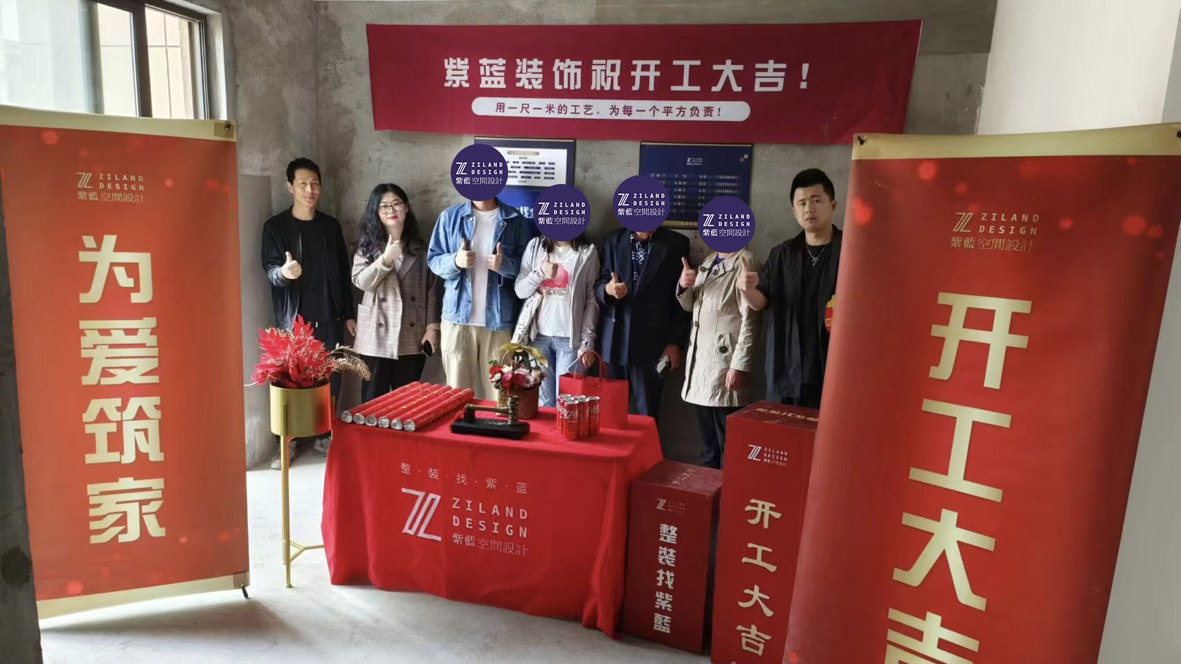 万联花园 毛坯阶段