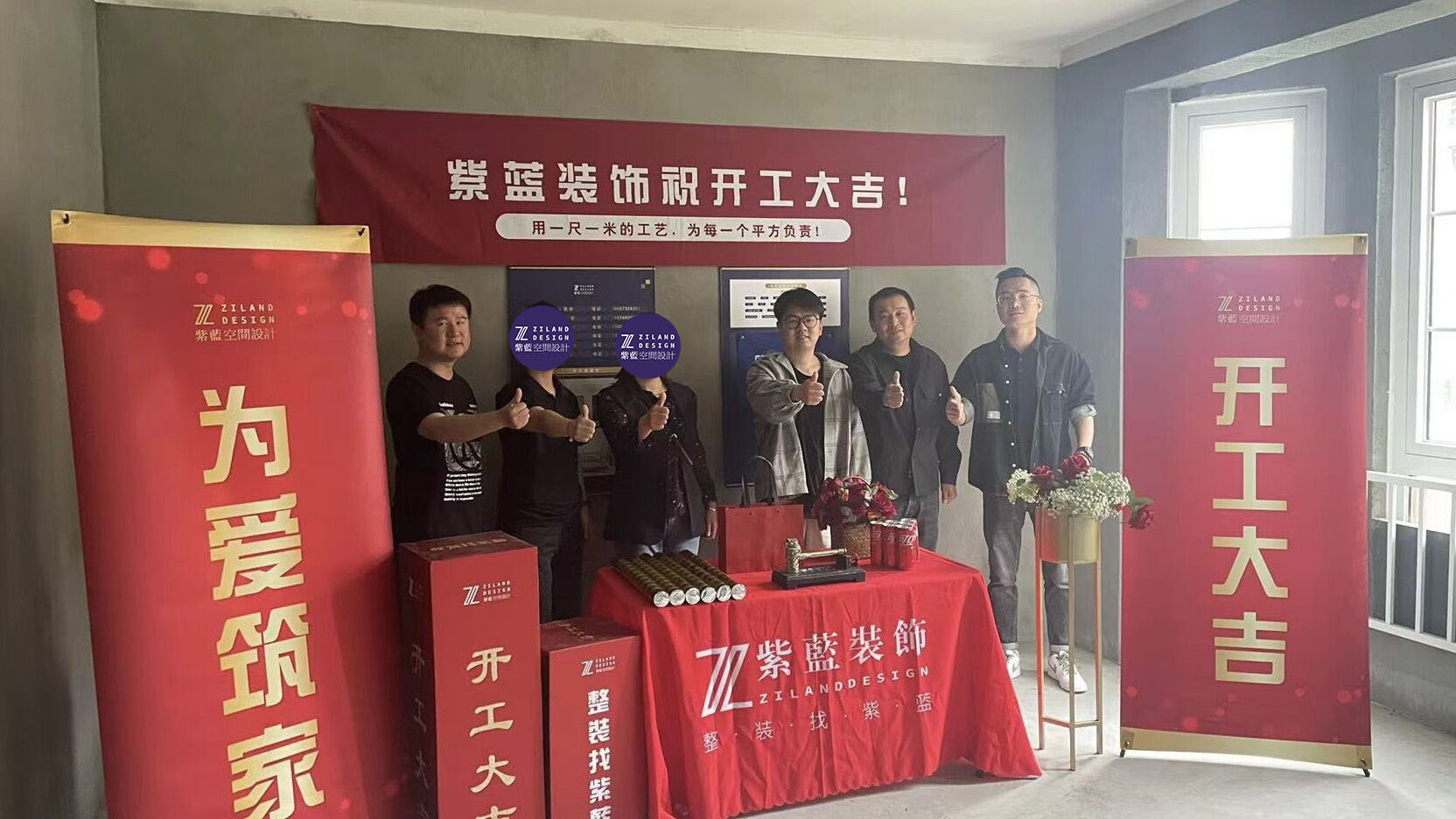 海纳郡 毛坯阶段