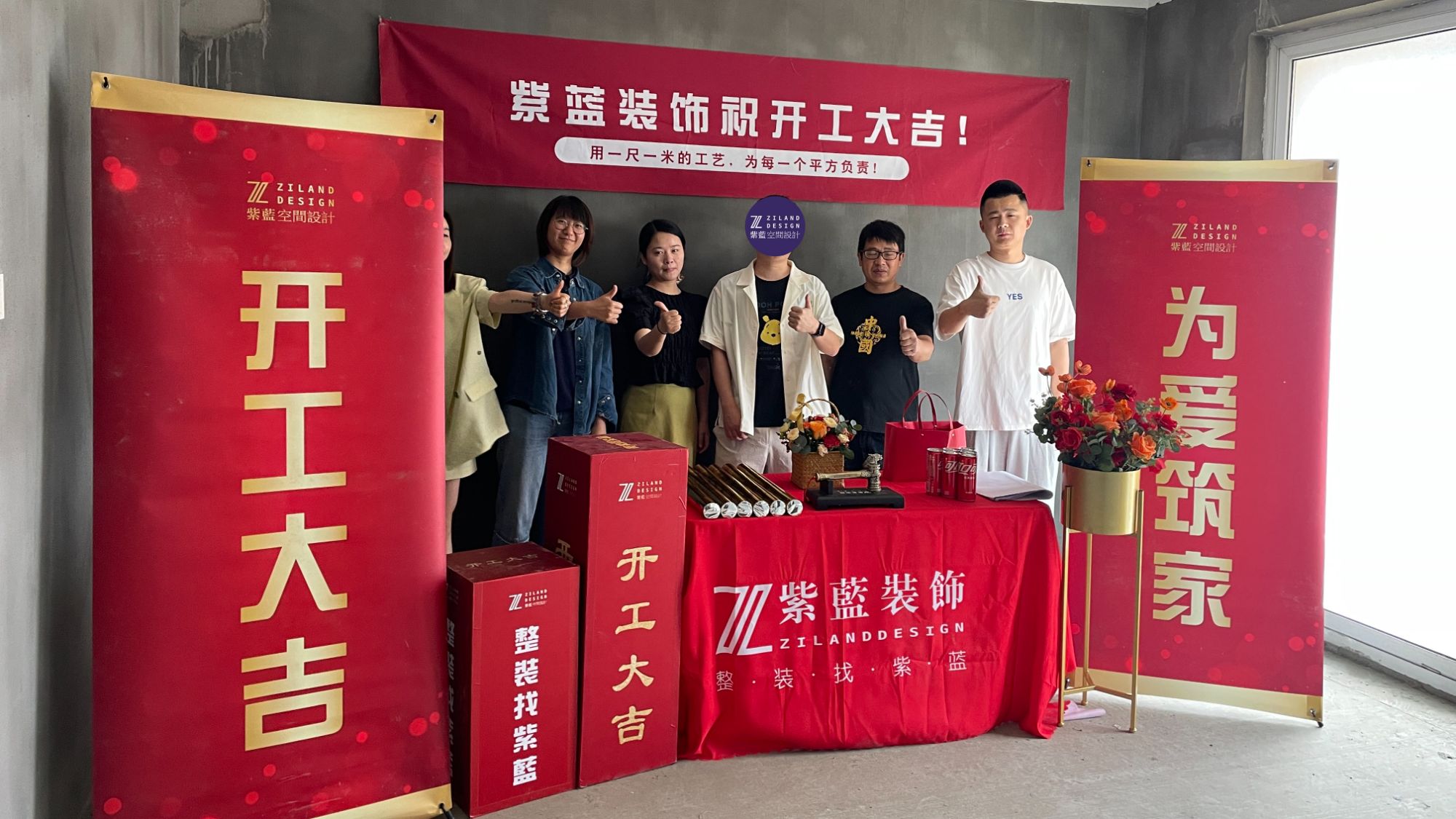 新都名邸 毛坯阶段