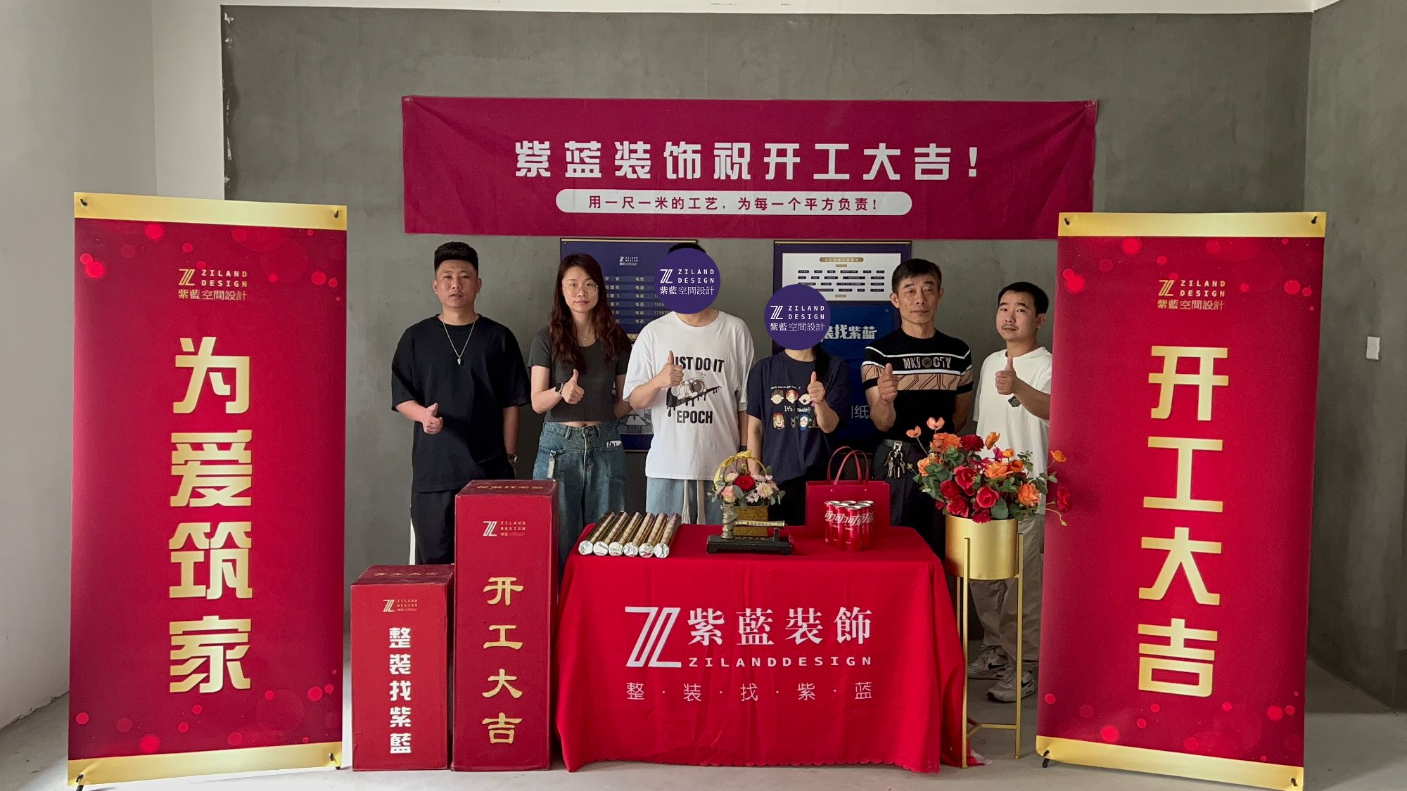 静安里 毛坯阶段