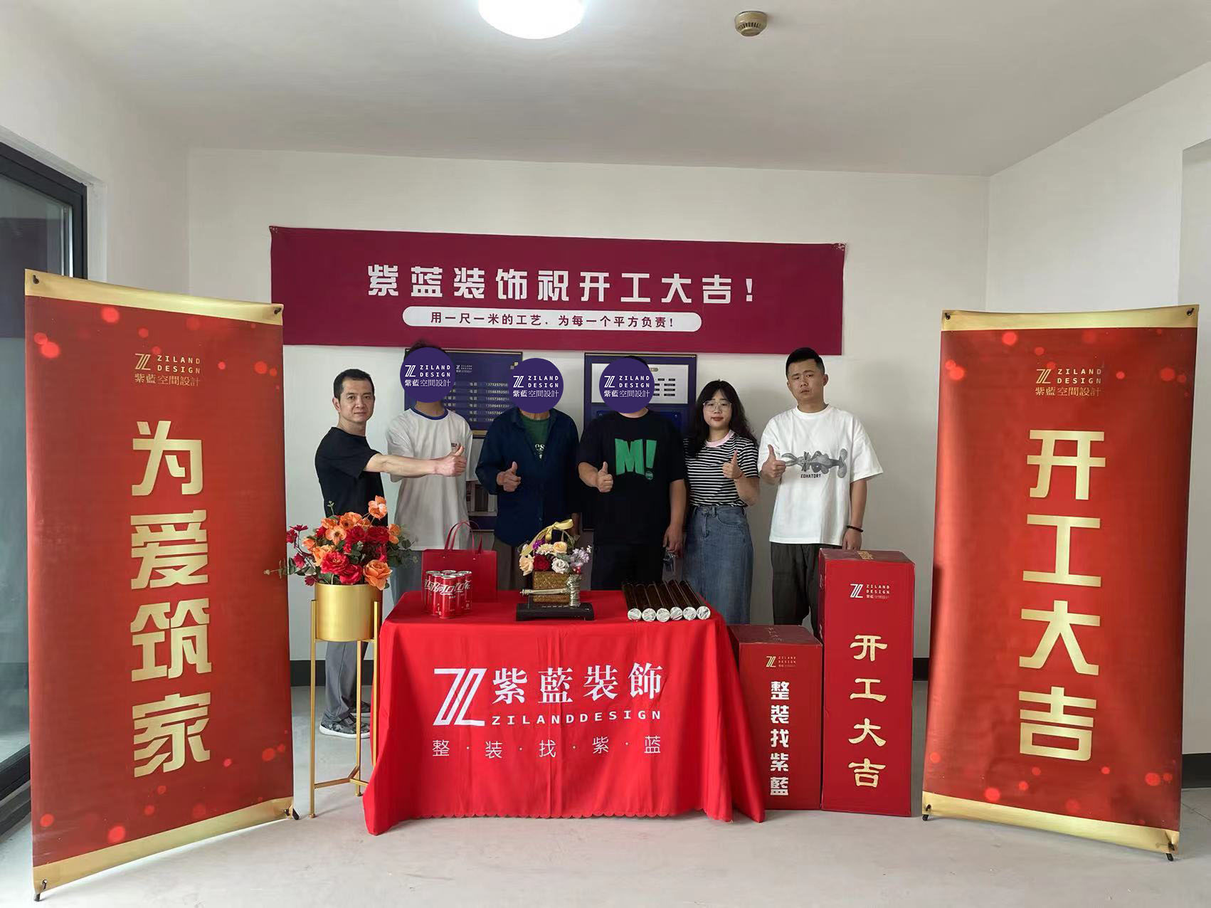 凤庭院 毛坯阶段