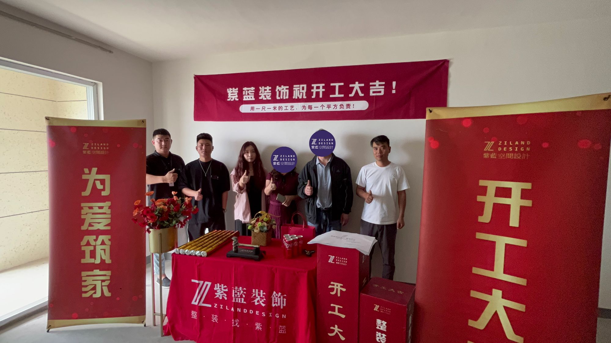 新里程 毛坯阶段