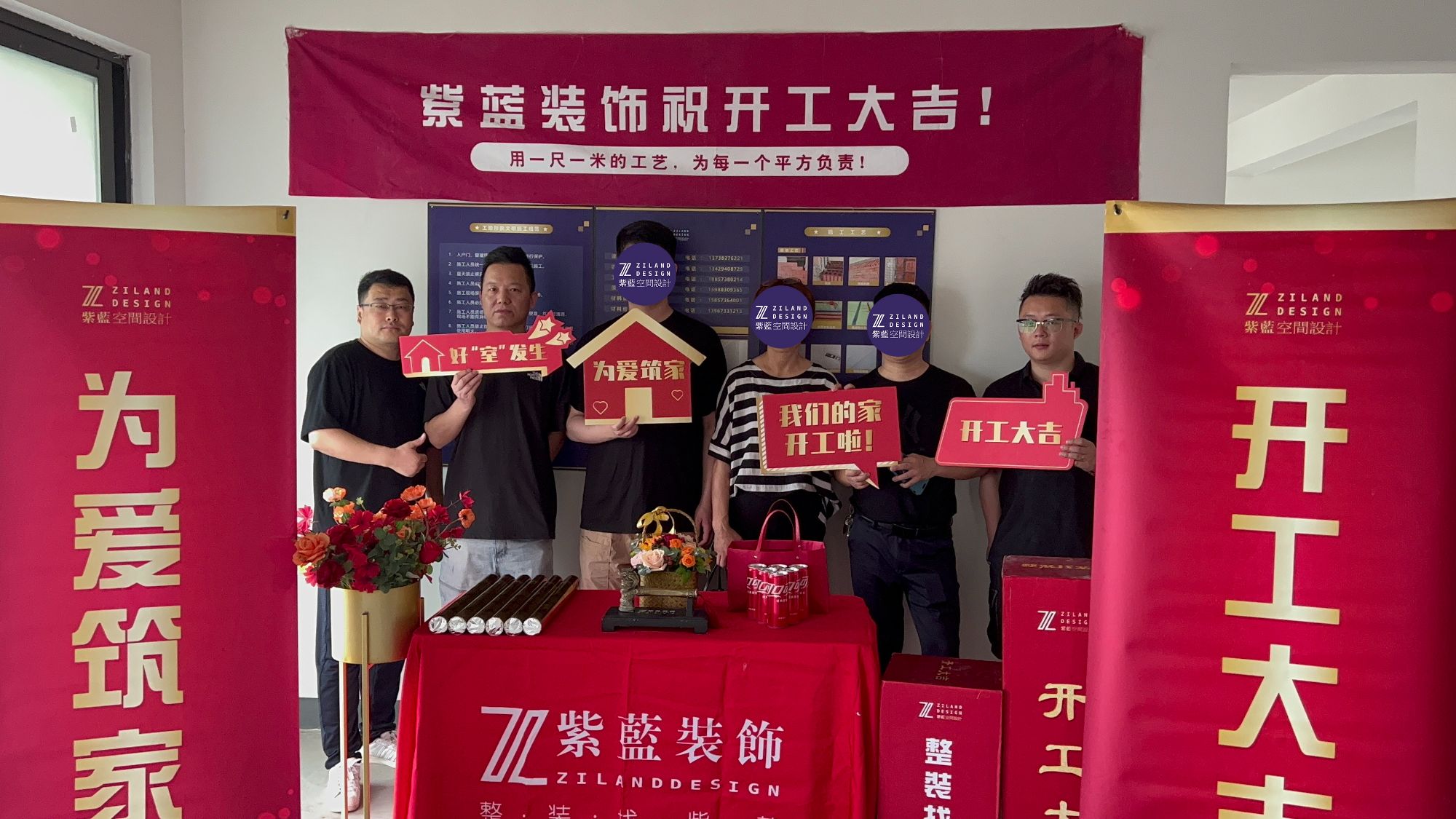 富盛名邸 毛坯阶段