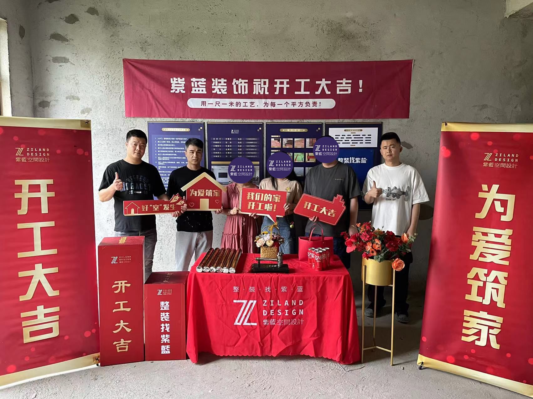 桐乡民安家花自建 毛坯阶段