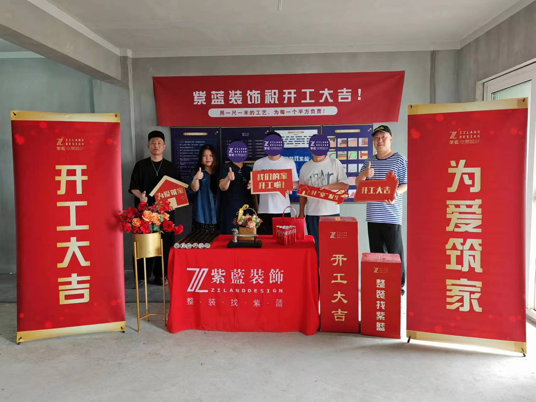 信达香格里 毛坯阶段