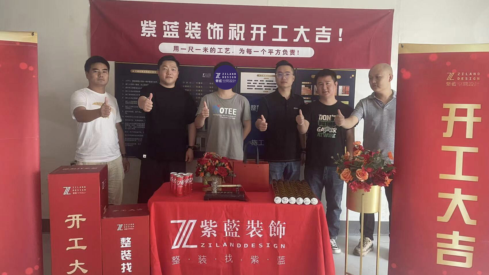 华宸府 毛坯阶段