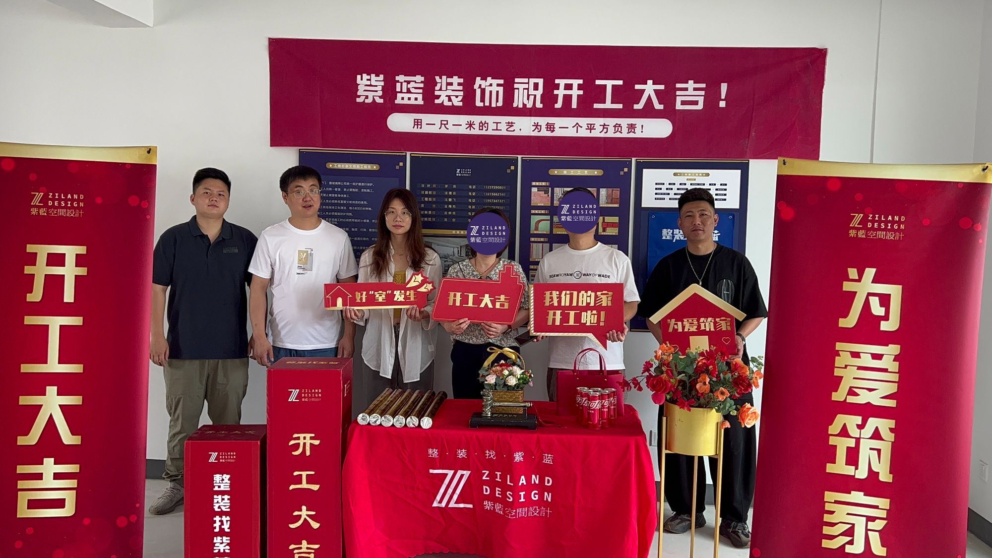 上湖轩 毛坯阶段