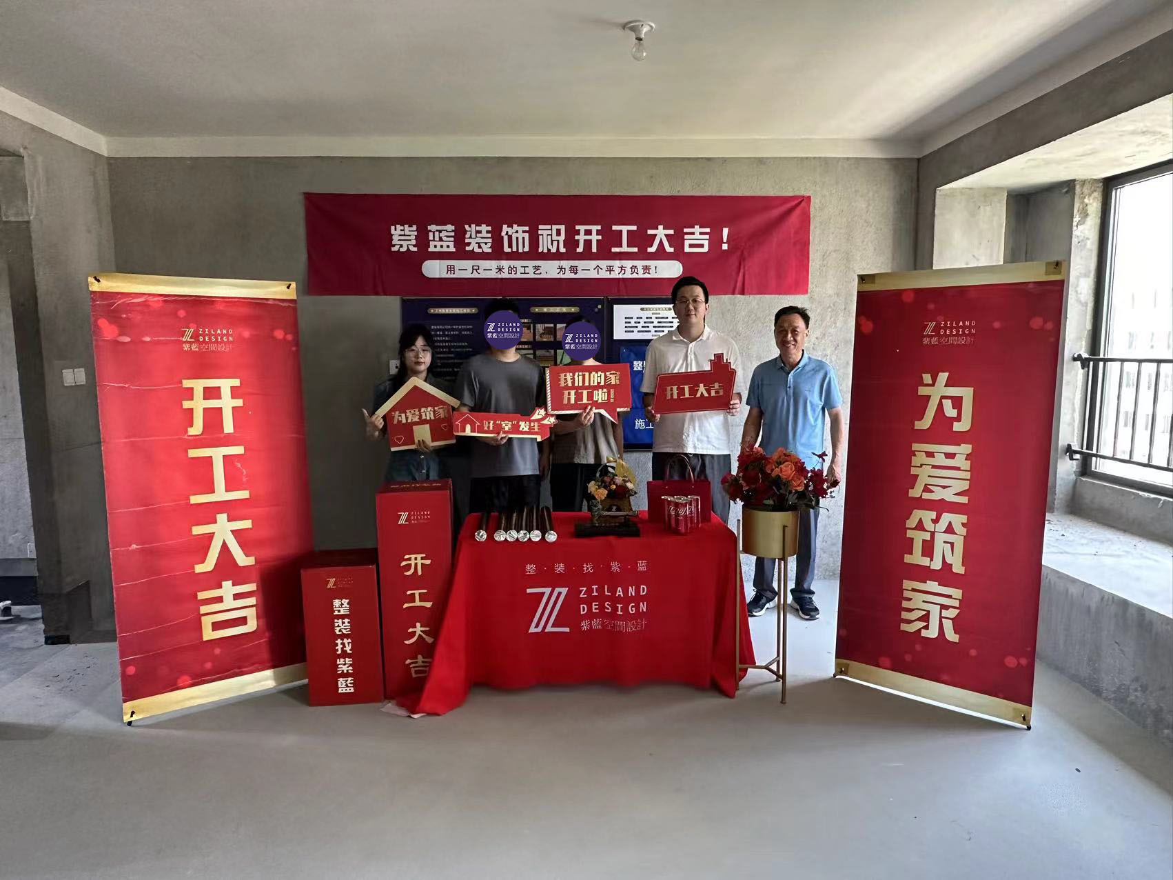 海盐城南印象 毛坯阶段