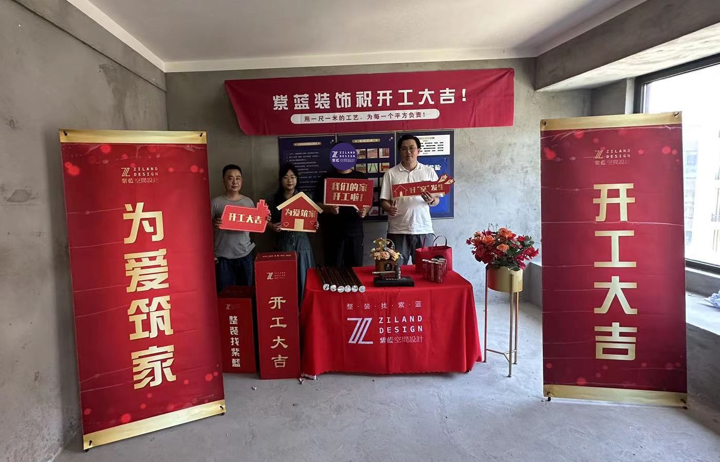 翡丽海岸 毛坯阶段