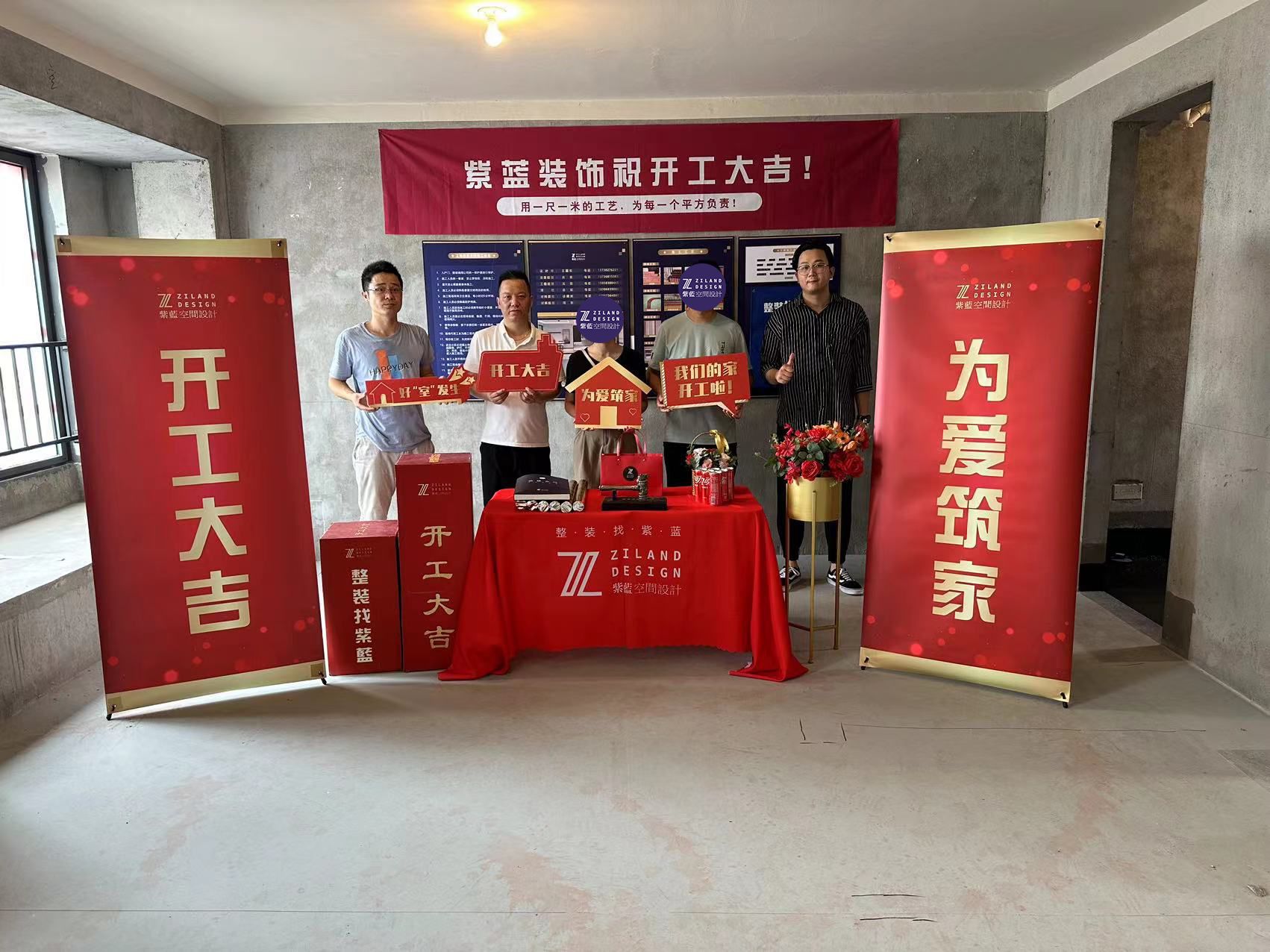 海盐城南印象 毛坯阶段